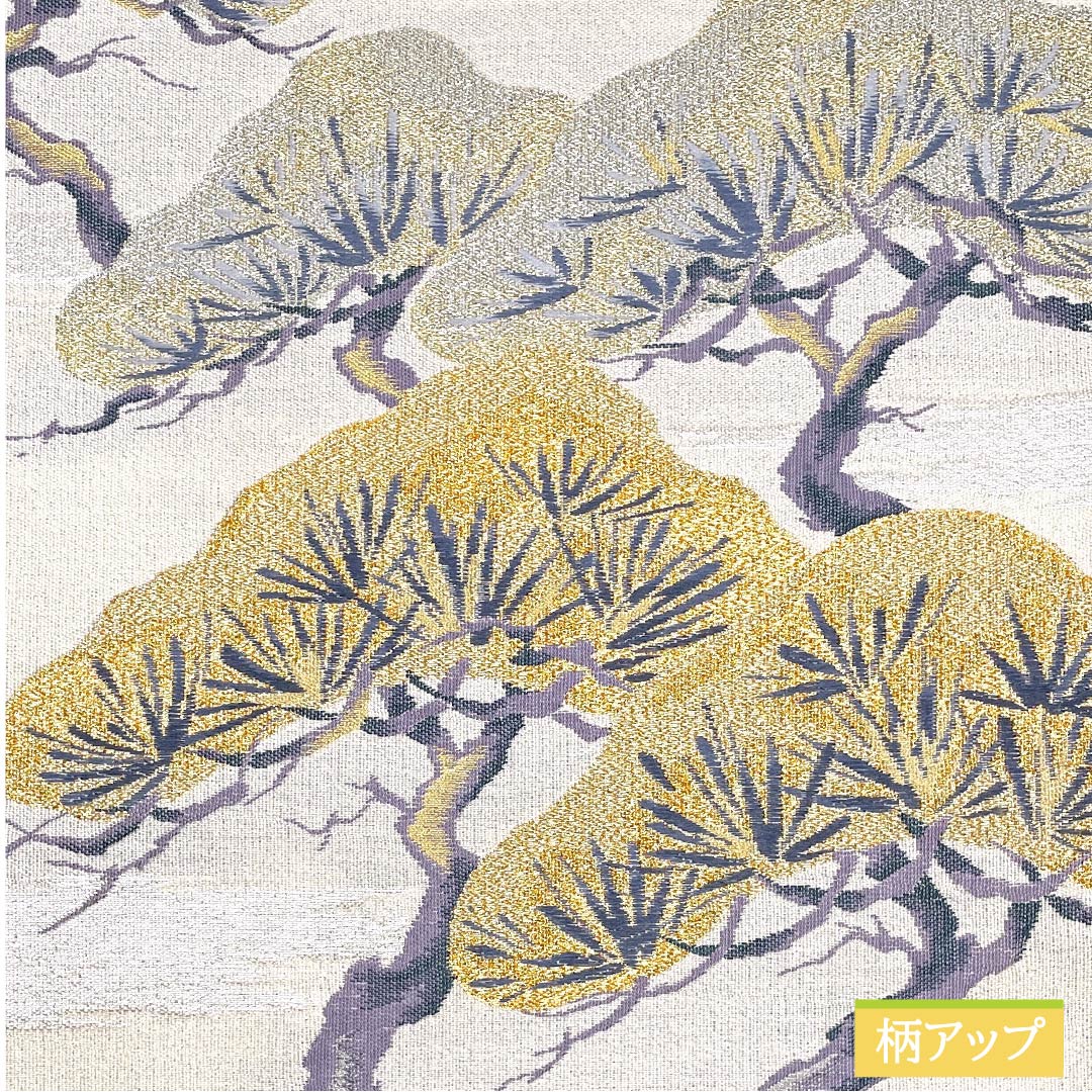 袋帯 正絹 白練色（しろねりいろ） 明綴 松 帯丈438cm Sランク 全通 フォーマル 白系 1123012052311