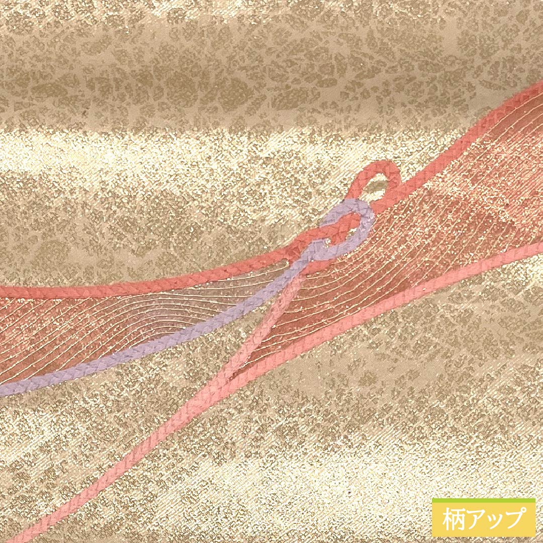 名古屋帯 正絹 Aランク 組紐模様 帯丈356cm ポイント柄 セミフォーマル 金系 1124010633321 名古屋仕立て