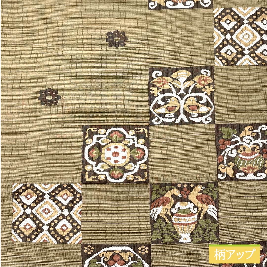 袋帯 正絹 丁子煤竹色（ちょうじすすたけいろ） 市松 正倉院模様 帯丈428cm Sランク 六通 カジュアル ベージュ系 1123012402325