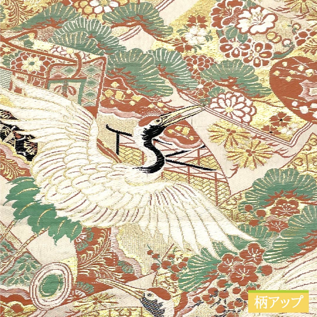 ★着物10★ 1円 絹 袋帯 本金箔 遠山遊鶴 群鶴 飛鳥 枝梅 菊 流水 六通柄 長さ424cm [同梱可] ☆☆☆☆