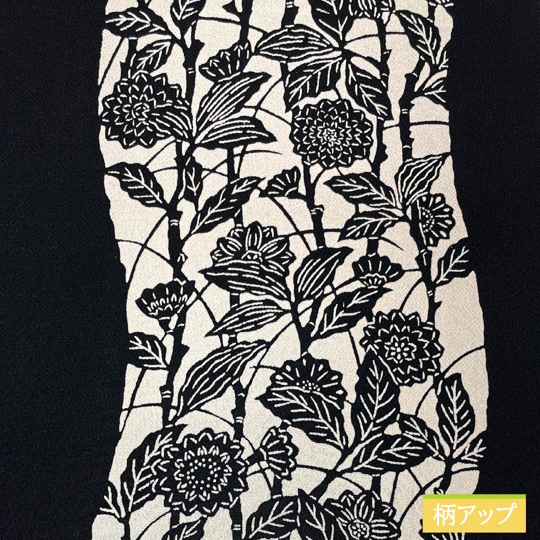 名古屋帯 伊勢型染め 唐花 帯丈382cm 正絹 Sランク 六通 カジュアル 黒系 1124006672410 名古屋仕立て
