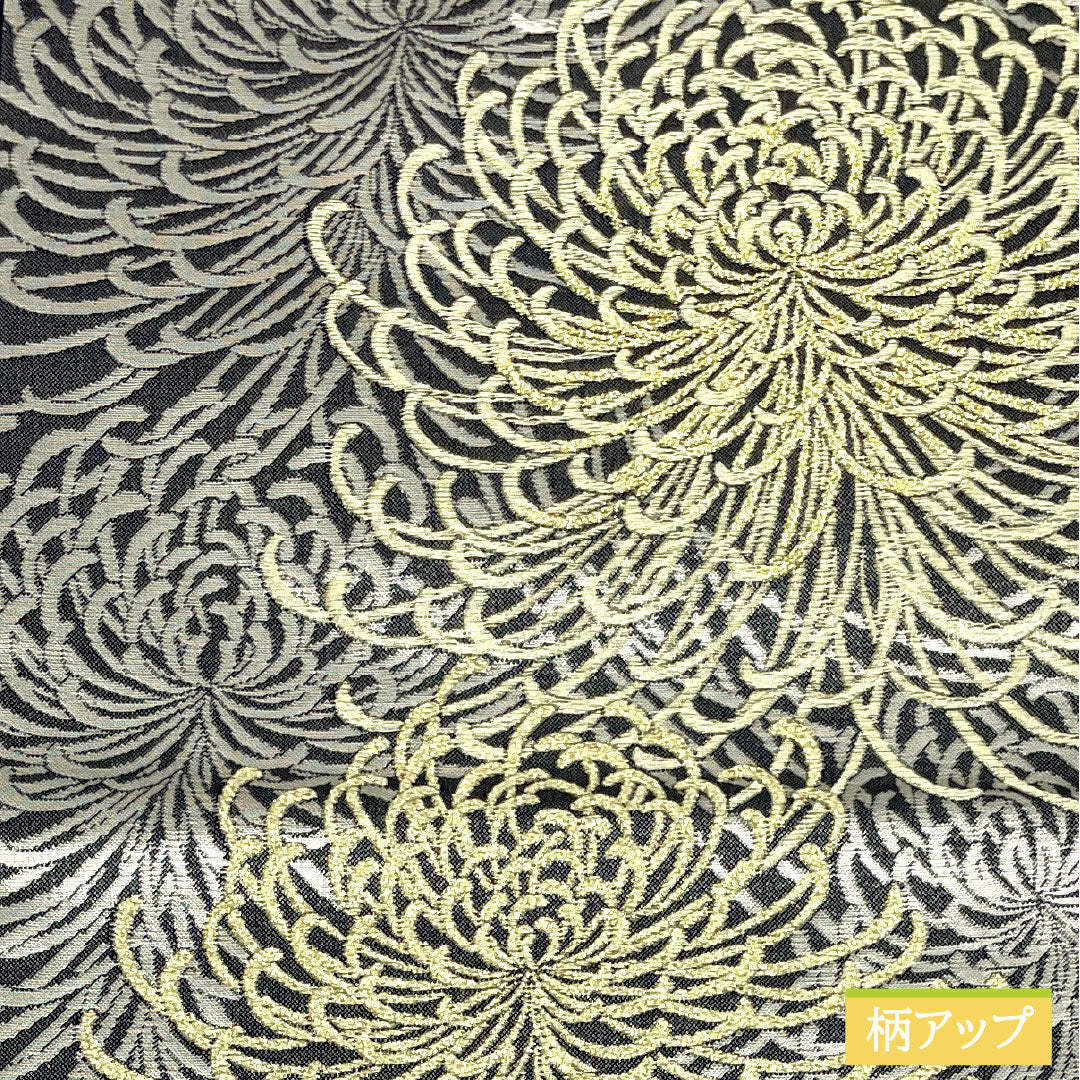 （未仕立）袋帯 正絹 NEWランク 西陣織 乱菊 帯丈468cm 六通 フォーマル 黒系 1123017131410