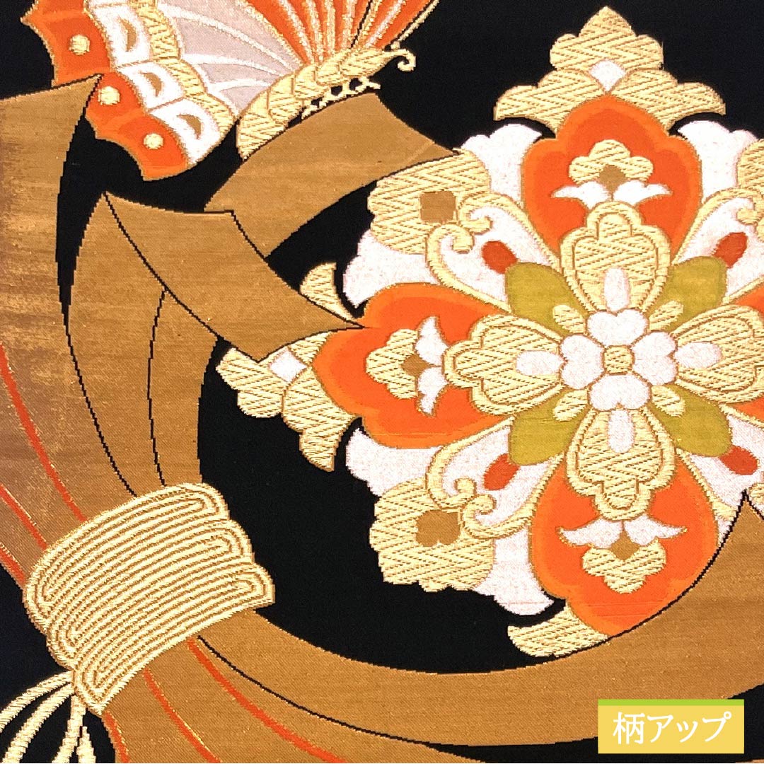 Formal, pure silk obi for furisode (long-sleeved kimono), featuring a tsumuage noshi (strap) and a Hosohana (flower) and butterfly design, length 414cm, S rank, six-fold, black, 1123014552310