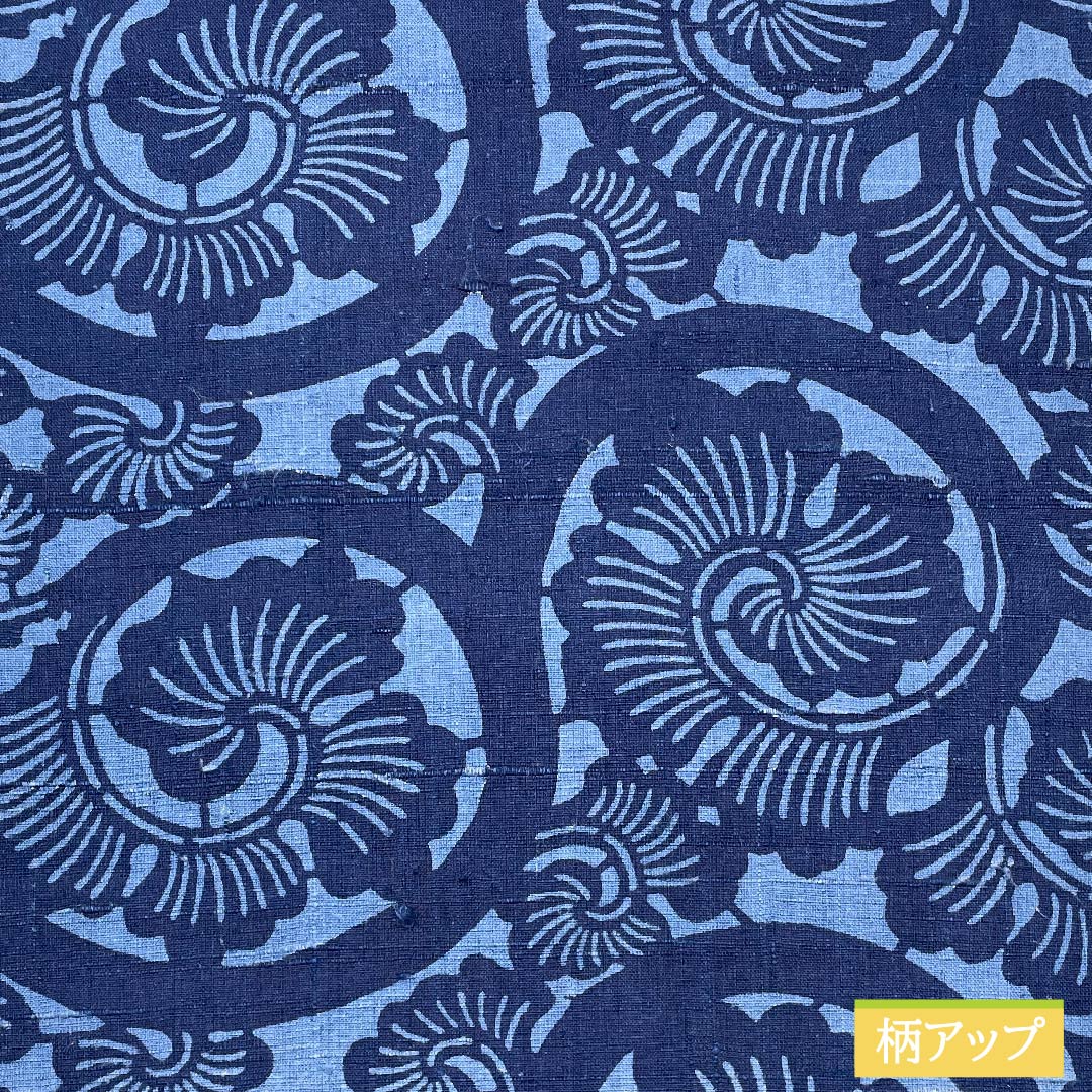 名古屋帯 正絹 裏色（うらいろ） 抽象草花模様 紬地 帯丈367cm Sランク 全通 カジュアル 青系 1124006392317 開き仕立て