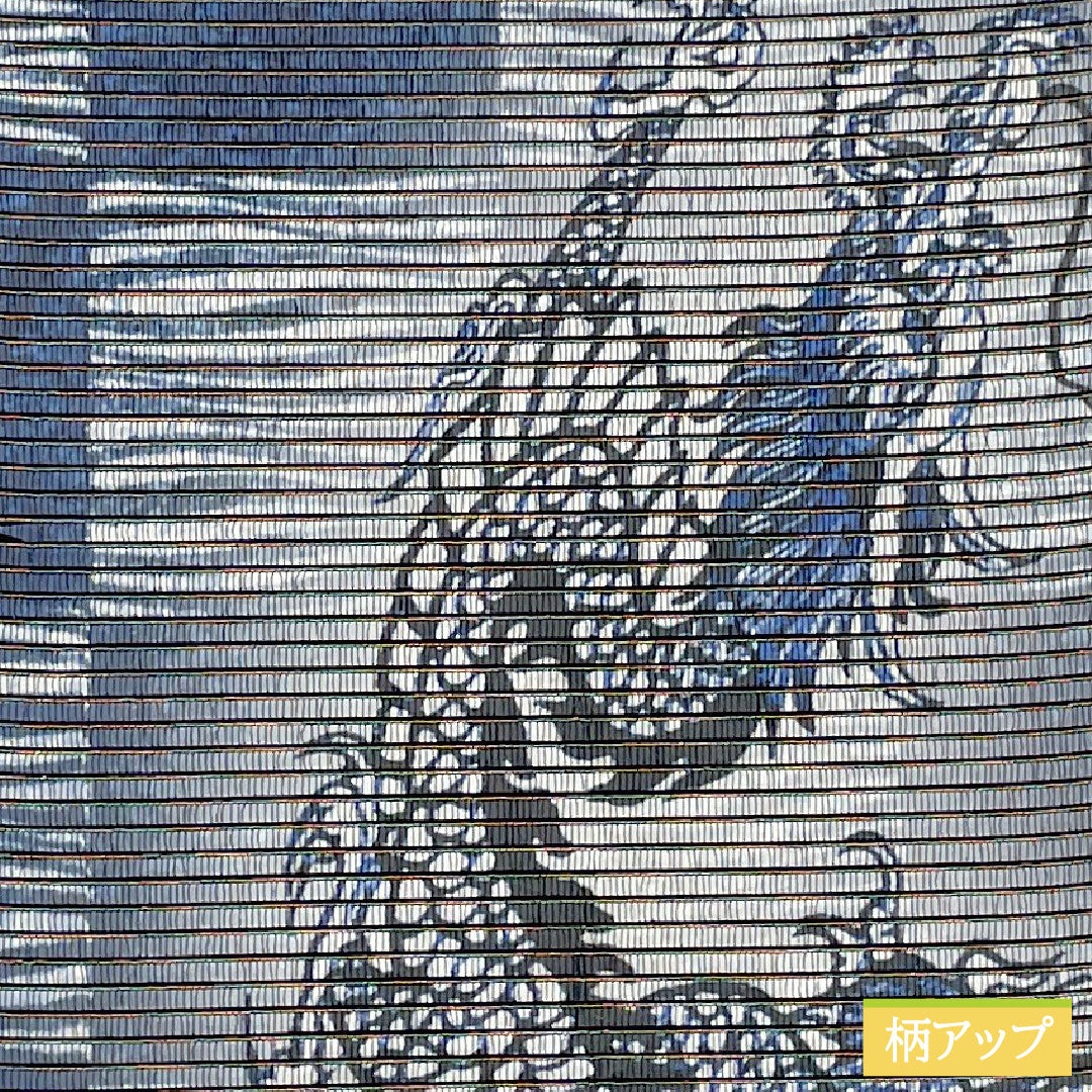 （新品未使用品）半幅帯 正絹 NEWランク 龍 紙布 ウロコ リバーシブル 全通 動物柄 帯丈444cm グレー系 1125002301422