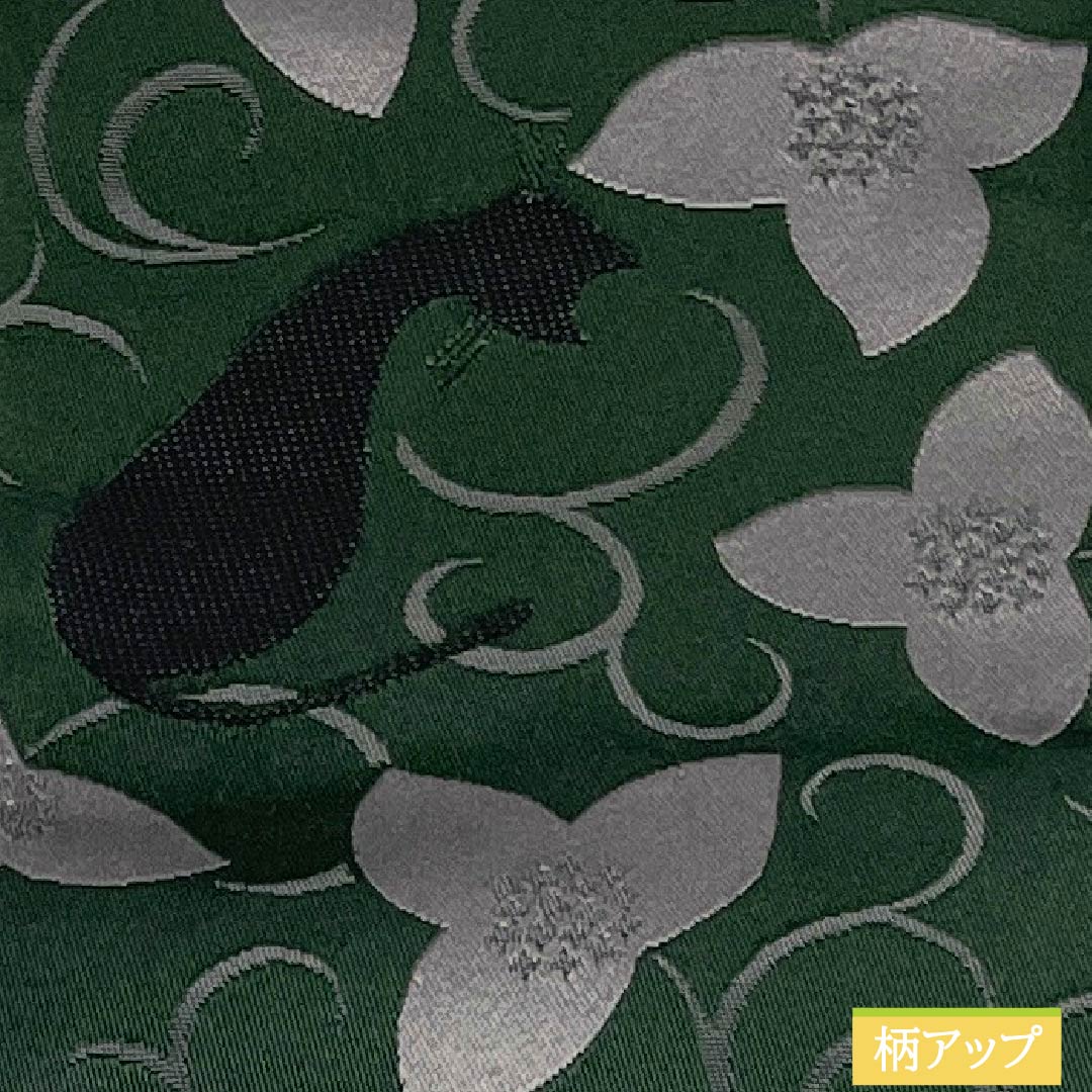 （新品）半幅帯 ポリエステル NEWランク 黒橡色（くろつるばみいろ） 黒色（くろいろ） 花唐草 ネコ 蝶 広幅 帯丈397cm 緑系 1125006051319