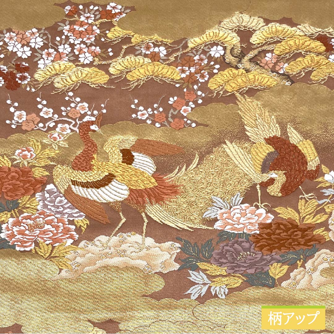 袋帯 正絹 鴇浅葱色（ときあさぎいろ） 留袖用 雲取り 鳳凰 梅 帯丈425cm Sランク 六通 フォーマル 茶系 1123014212314