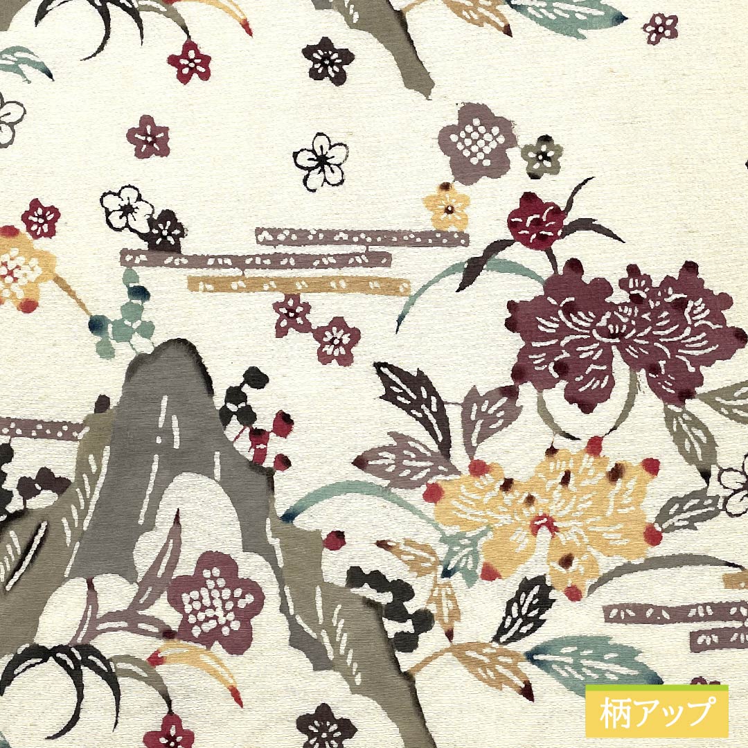 名古屋帯 胡桃色（くるみいろ） 山 抽象牡丹 梅 帯丈368cm 正絹 Sランク 六通 カジュアル ベージュ系 1124006452325 名古屋仕立て