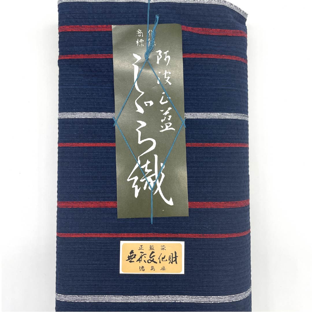 Yukata cloth, cotton, Awa Shijira, Important Intangible Cultural Property, genuine indigo dye, dark blue (noukon-iro), S rank, navy blue, 1130000582918