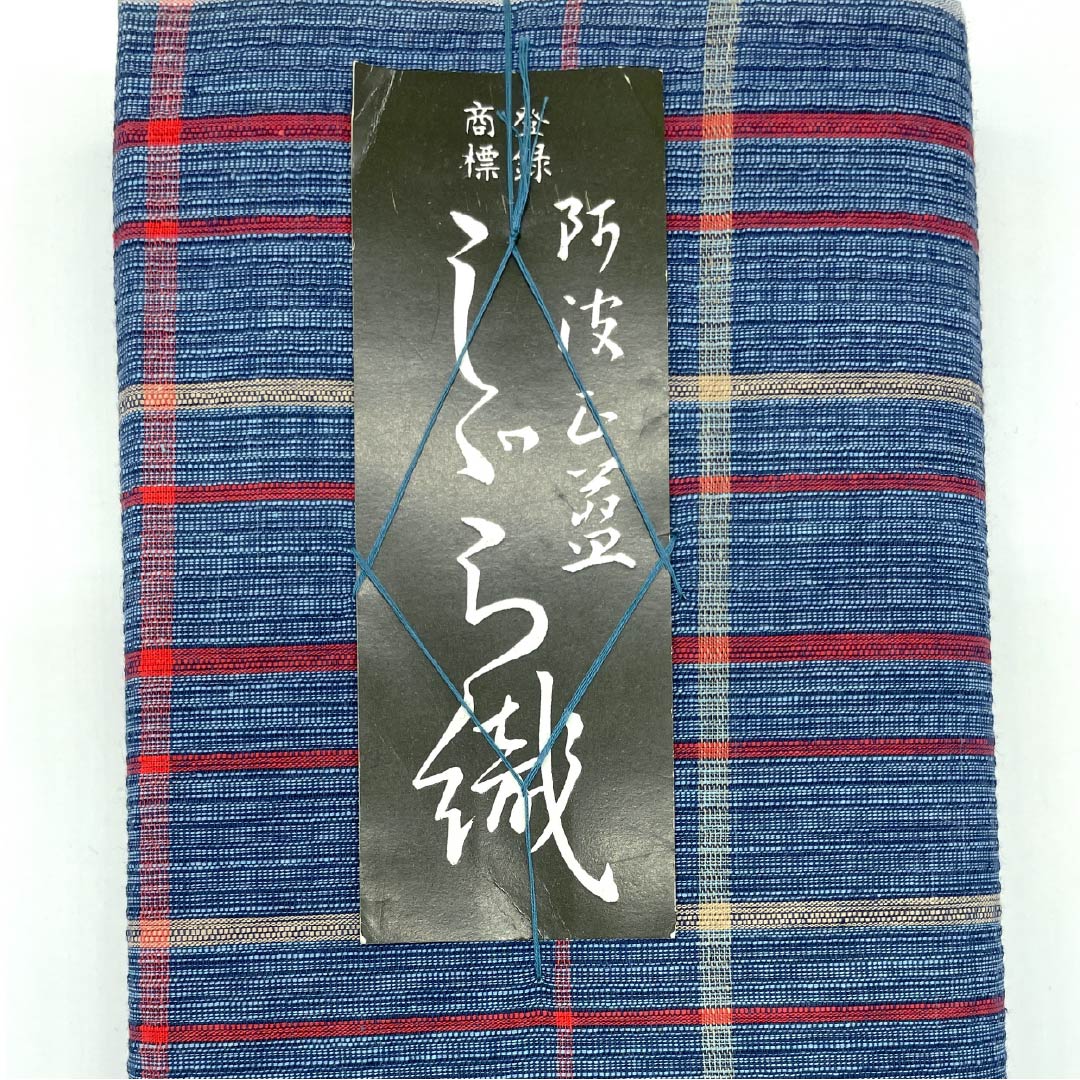 反物 浴衣 木綿 阿波しじら 重要無形文化財 正藍染 熨斗目花色（のしめはないろ） Sランク 青系 1130000722917