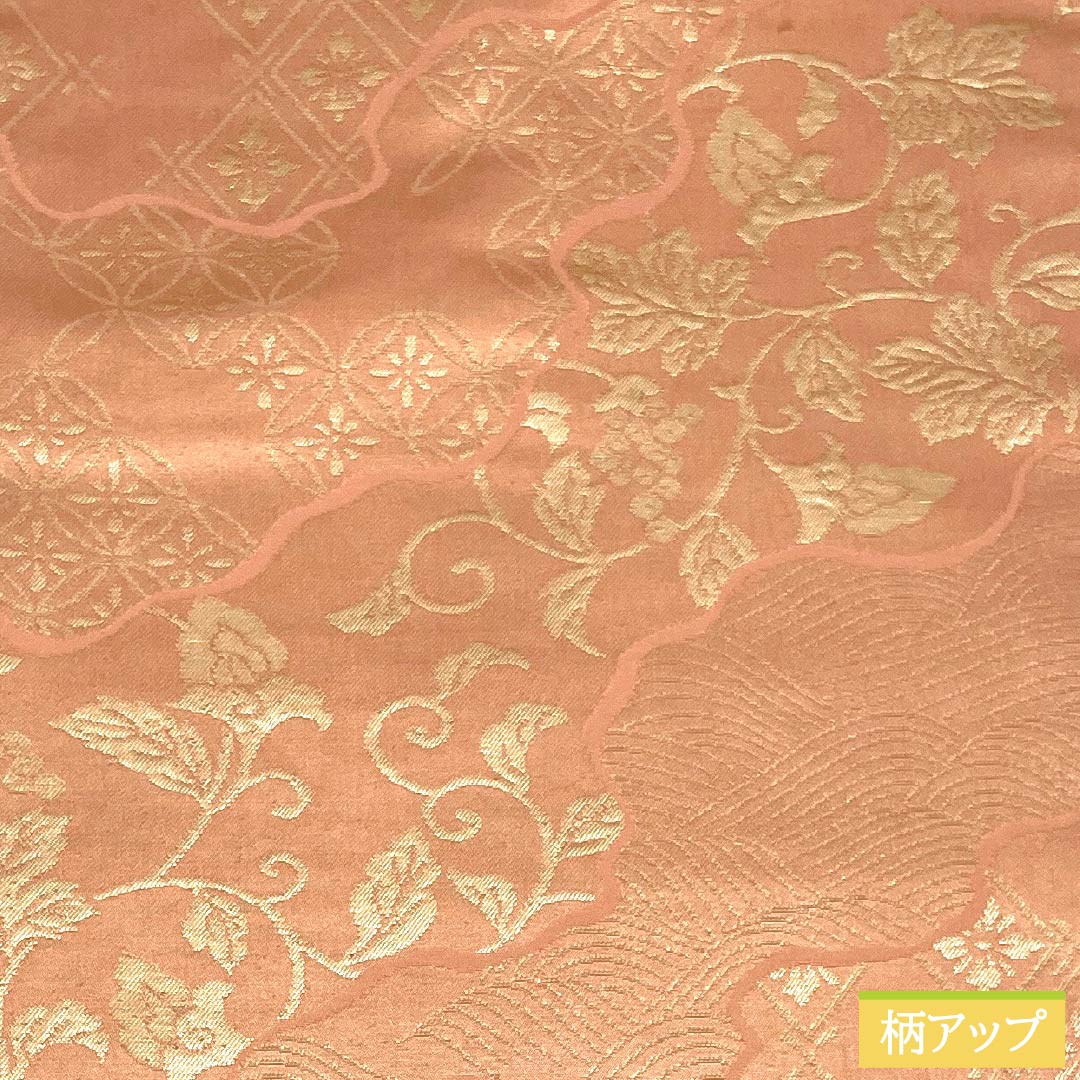 名古屋帯 正絹 Sランク 鮭色（さけいろ） 唐花 花菱 七宝 帯丈365cm 六通 セミフォーマル ピンク系 1124009112313 名古屋仕立て