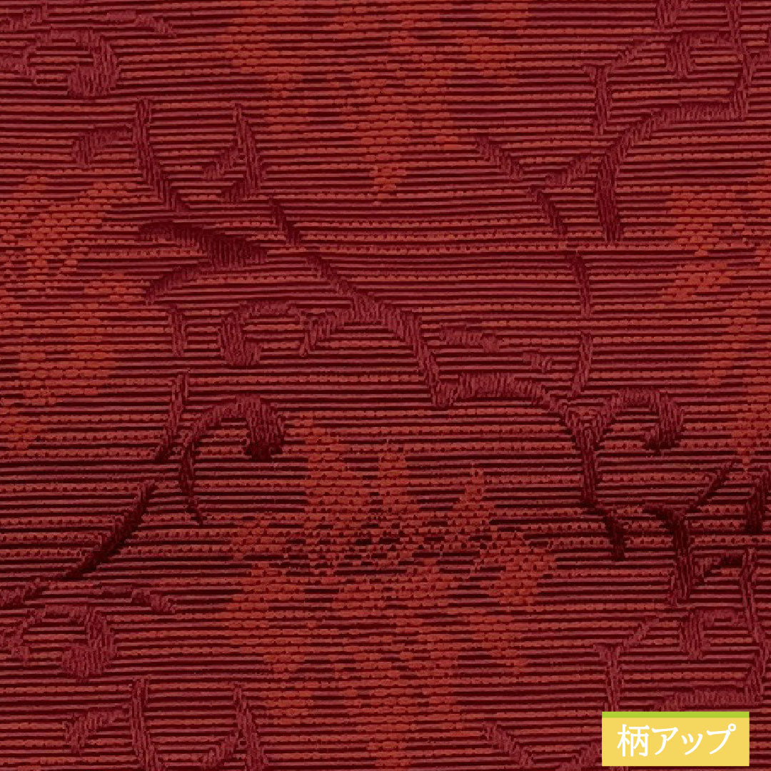 (New) Half-width obi, polyester, NEW rank, deep reddish brown and black, vine and abstract floral pattern, horizontal stripes, reversible, obi length 400cm, red family, 1125002471412