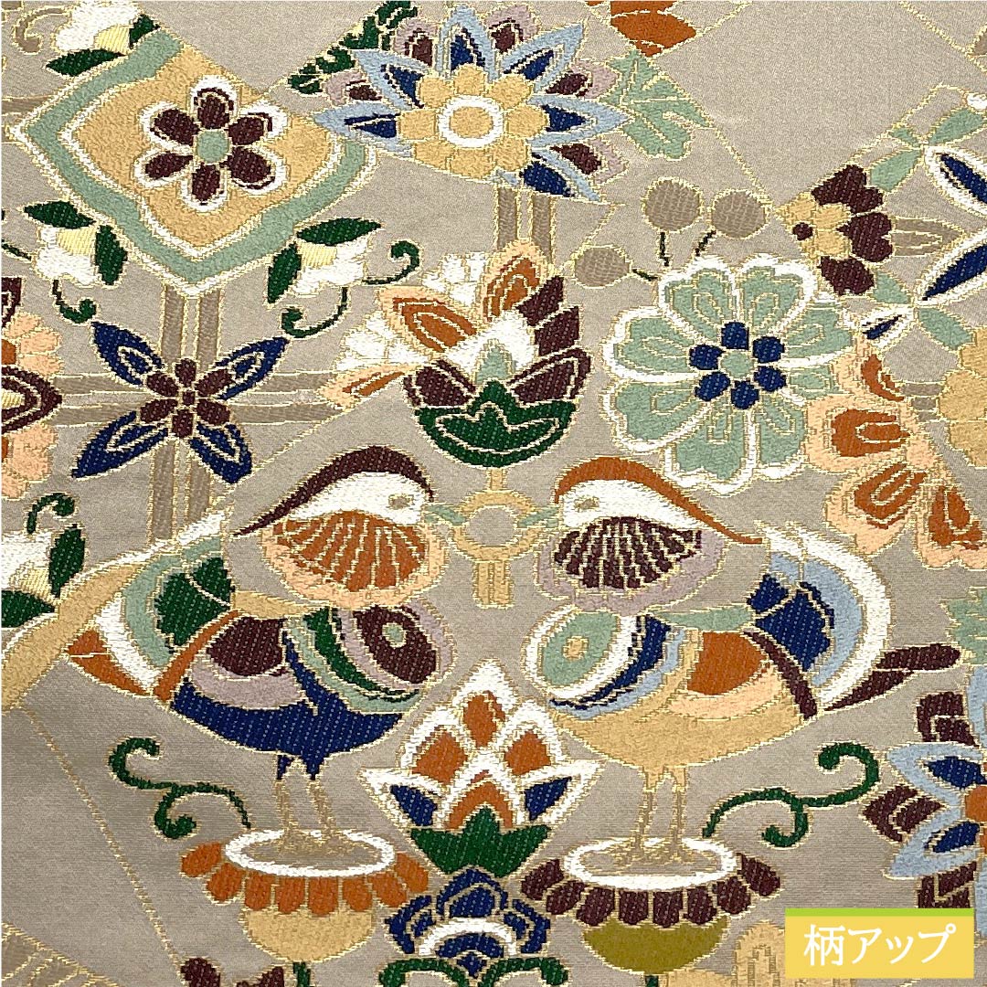 袋帯 遠州鼠色（えんしゅうねずいろ） 白綾苑大庭 唐花模様 鴛鴦模様 振袖用 帯丈433cm 正絹 Sランク 六通 フォーマル ベージュ系 1123009602325