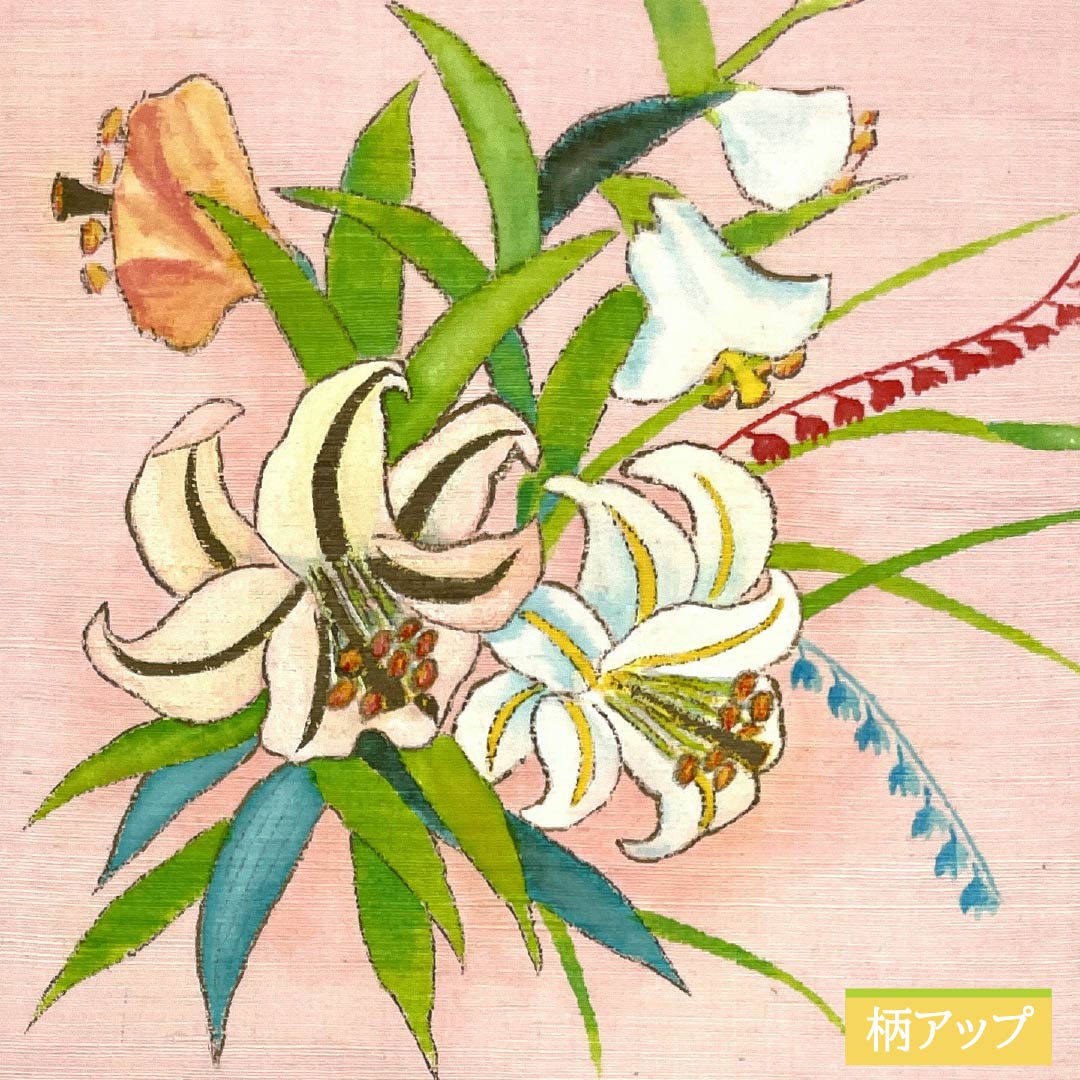 リサイクル着物】名古屋帯 乙女色（おとめいろ） 紬地 染め帯 百合 帯