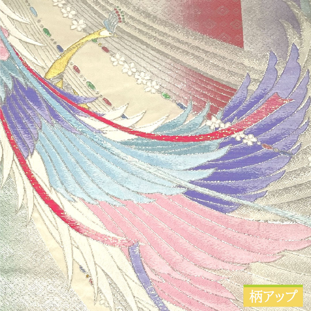 リサイクル着物】袋帯 正絹 Aランク 佐賀錦 孔雀 振袖用 帯丈426cm 六