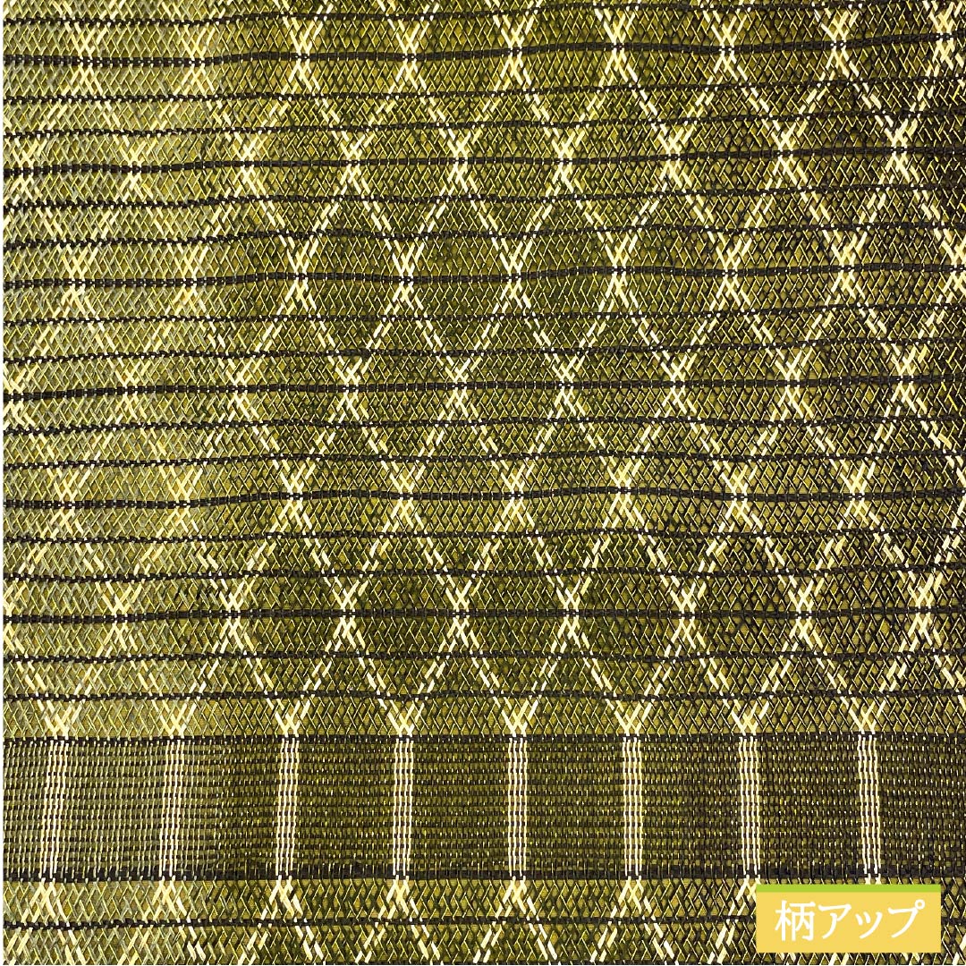 袋帯 正絹 組織り 幾何学模様 菱模様 帯丈442cm Sランク ポイント柄 カジュアル グラデーション系 1123013102399