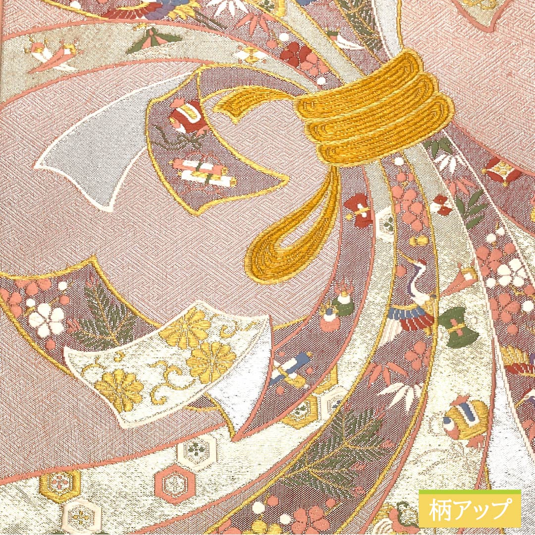 袋帯 正絹 東雲色（しののめいろ） 佐賀錦 束ね熨斗 宝尽くし 花唐草 帯丈472cm Sランク 六通 フォーマル ピンク系 1123013482413