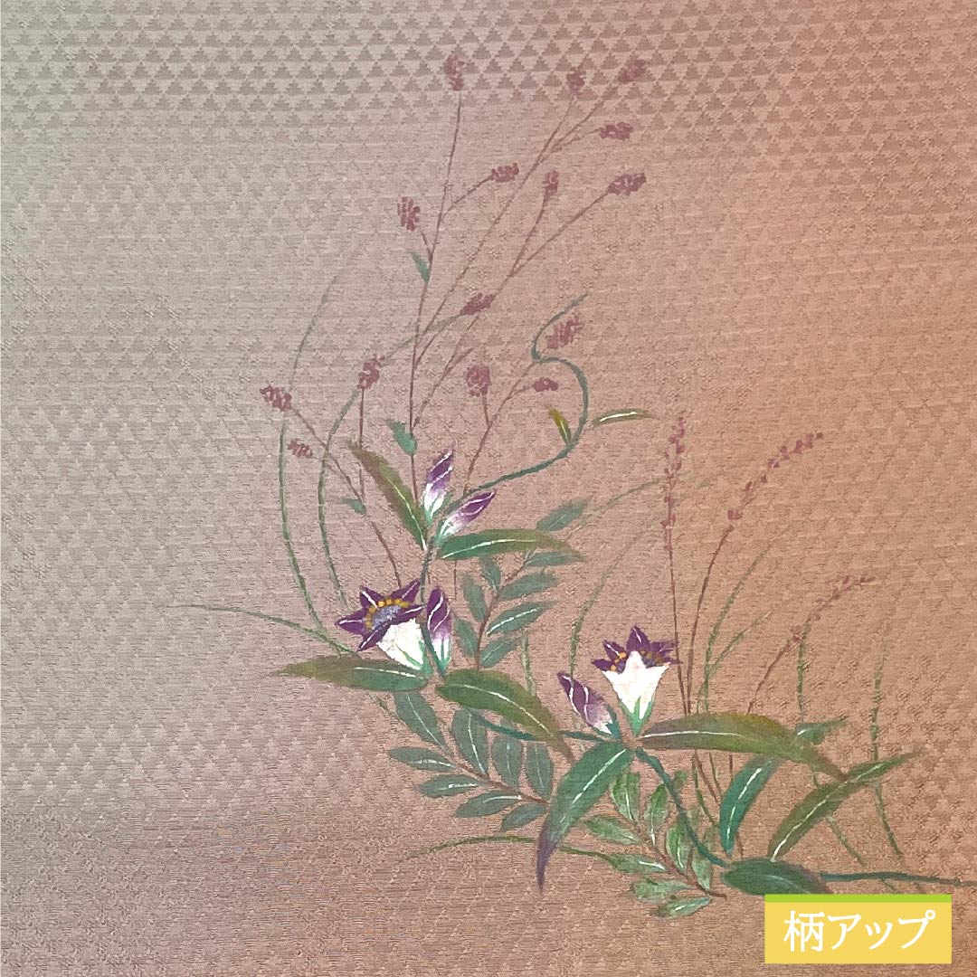 ♦️逸品 正絹 鉄扇の花 洒落袋の作り帯 ♦️逸品 正絹 鉄扇の