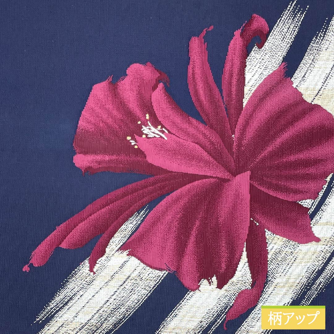 名古屋帯 紺色（こんいろ） 抽象花 帯丈346cm 正絹 Sランク ポイント柄 セミフォーマル 紺系 1124007082318 名古屋仕立て