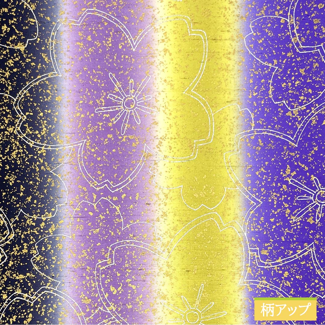 袋帯 正絹 染め帯 牛首紬 桜 リバーシブル 帯丈492cm Sランク 全通 カジュアル グラデーション系 1123013842499