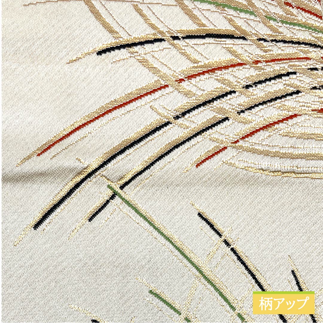 （未仕立）半幅帯 ポリエステル 白土色（しらつちいろ） 幾何学模様 帯丈348cm クリーム系 Sランク 1125001032315