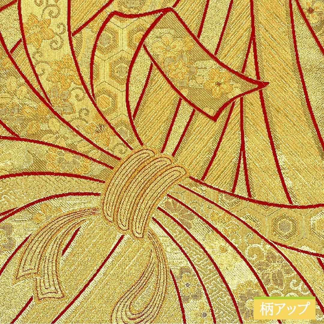 袋帯 正絹 振袖用 束ね熨斗 立涌 亀甲 帯丈436cm Sランク 全通 フォーマル 金系 1123013752321