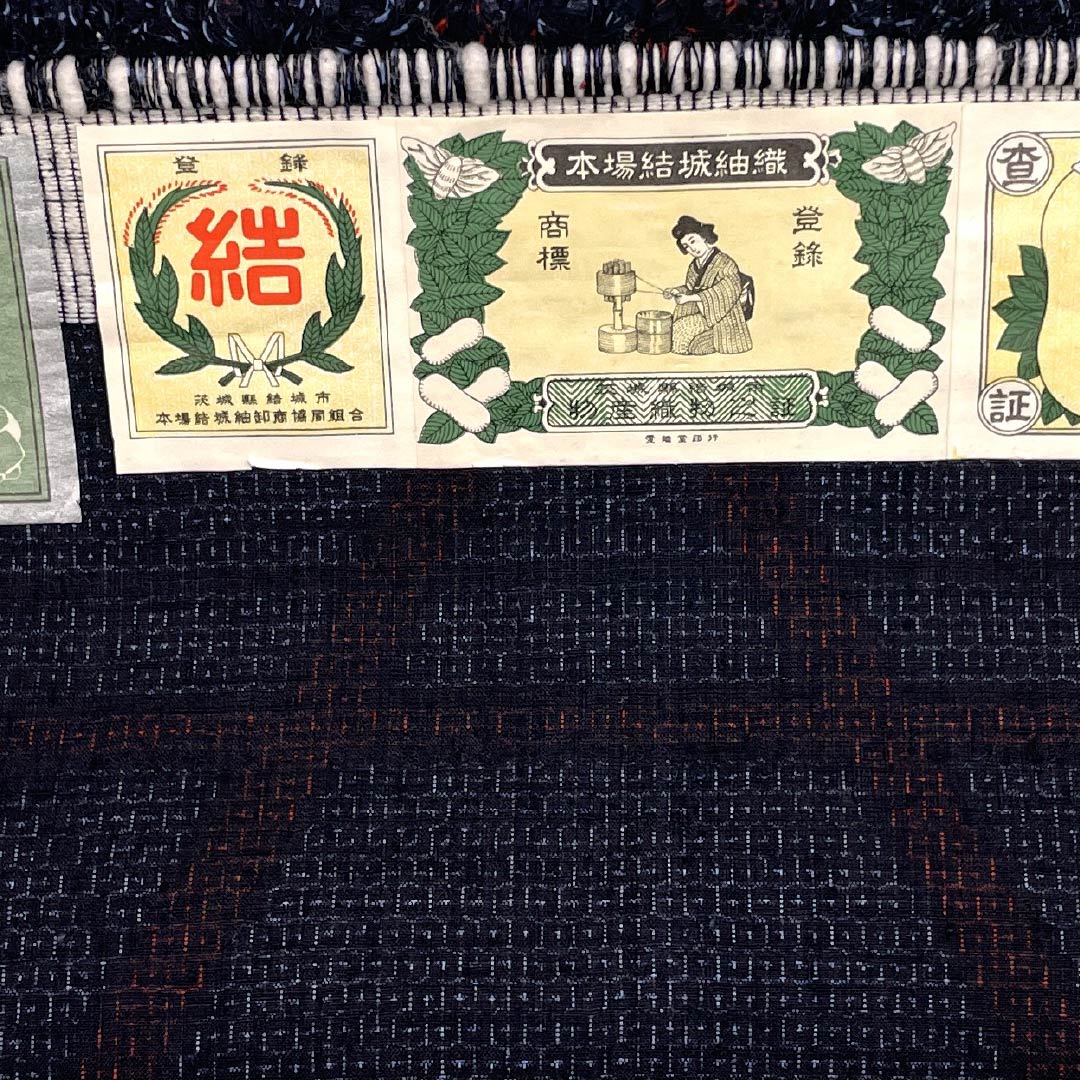 反物 紬 正絹 NEWランク 濃紺色（のうこんいろ） 本場結城紬 100亀甲 幾何学模様 紺系 1130001301918