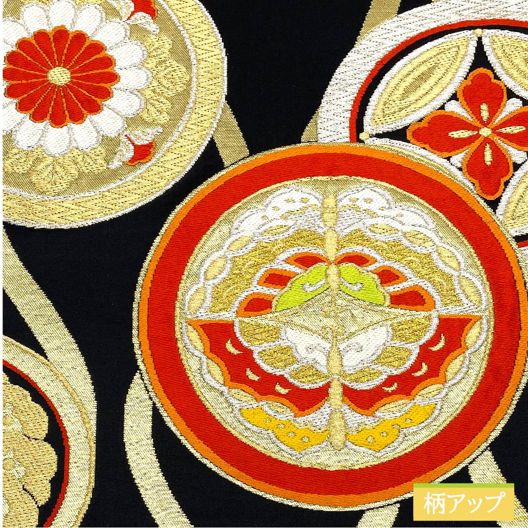 袋帯 正絹 黒色（くろいろ） 丸に桐 七宝 蝶 亀甲 帯丈400cm Sランク 六通 フォーマル 黒系 1123011812310