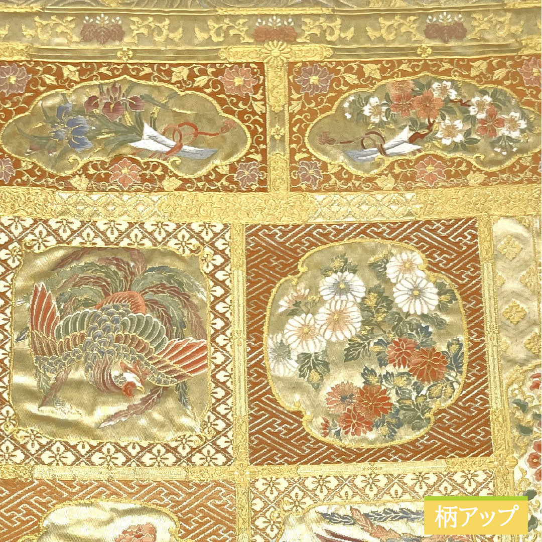 袋帯 正絹 Aランク 二条城二の丸御殿 西陣織 留袖用   帯丈428cm 六通 フォーマル 金系 1123017173321