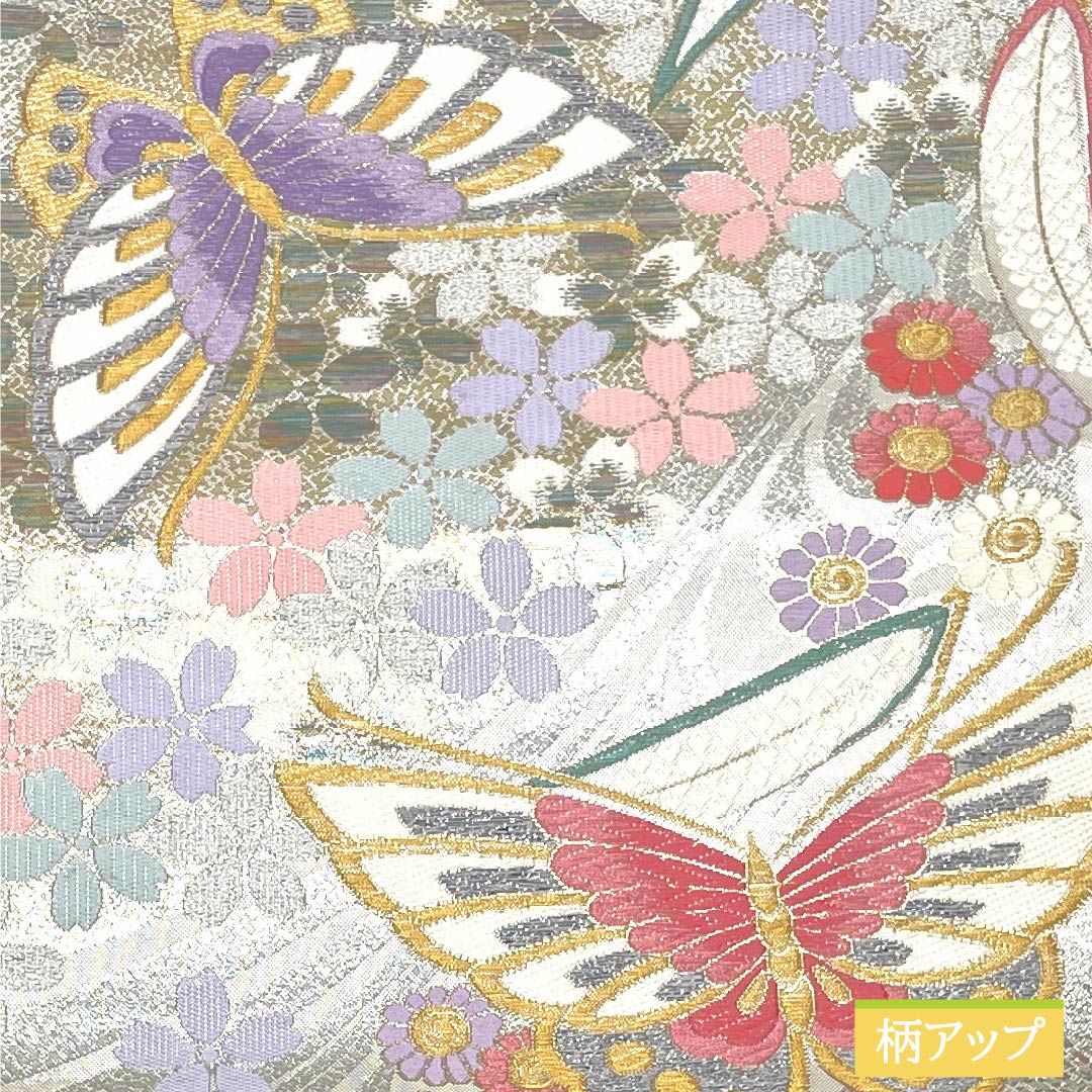 袋帯 正絹 Sランク 蝶 振袖用 桜 花模様 帯丈436cm 六通 フォーマル 銀系 1123015552322