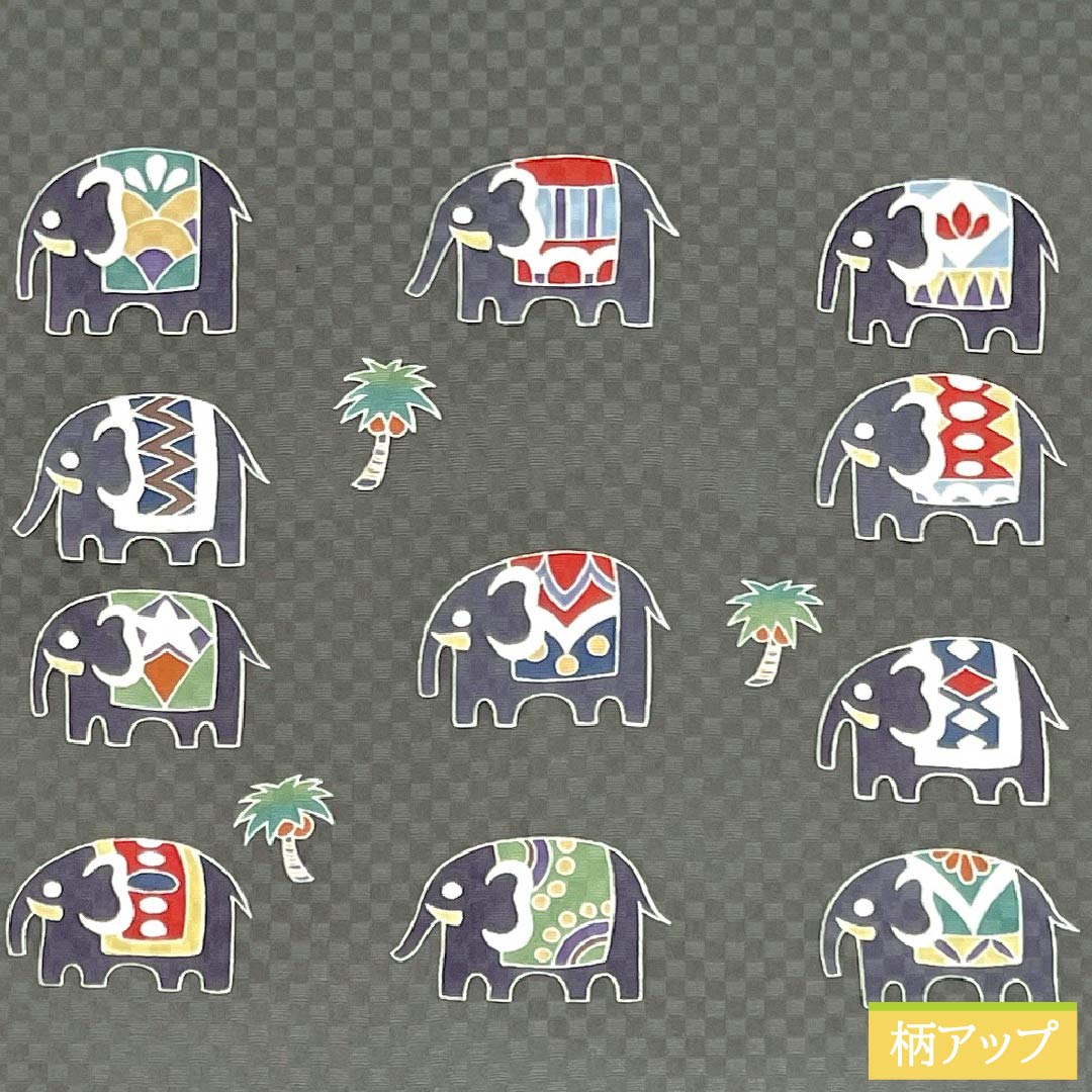 名古屋帯 正絹 Sランク 鉄鼠色（てつねずいろ） 染め帯 象 ヤシの木 帯丈367cm ポイント柄 カジュアル グレー系 1124010602322 名古屋仕立て