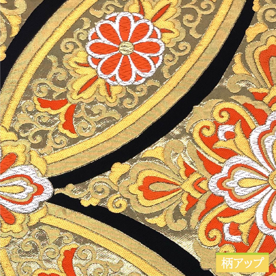 袋帯 正絹 Aランク 七宝 振袖用 華文 唐花 帯丈428cm 六通 フォーマル 黒系 1123015443310