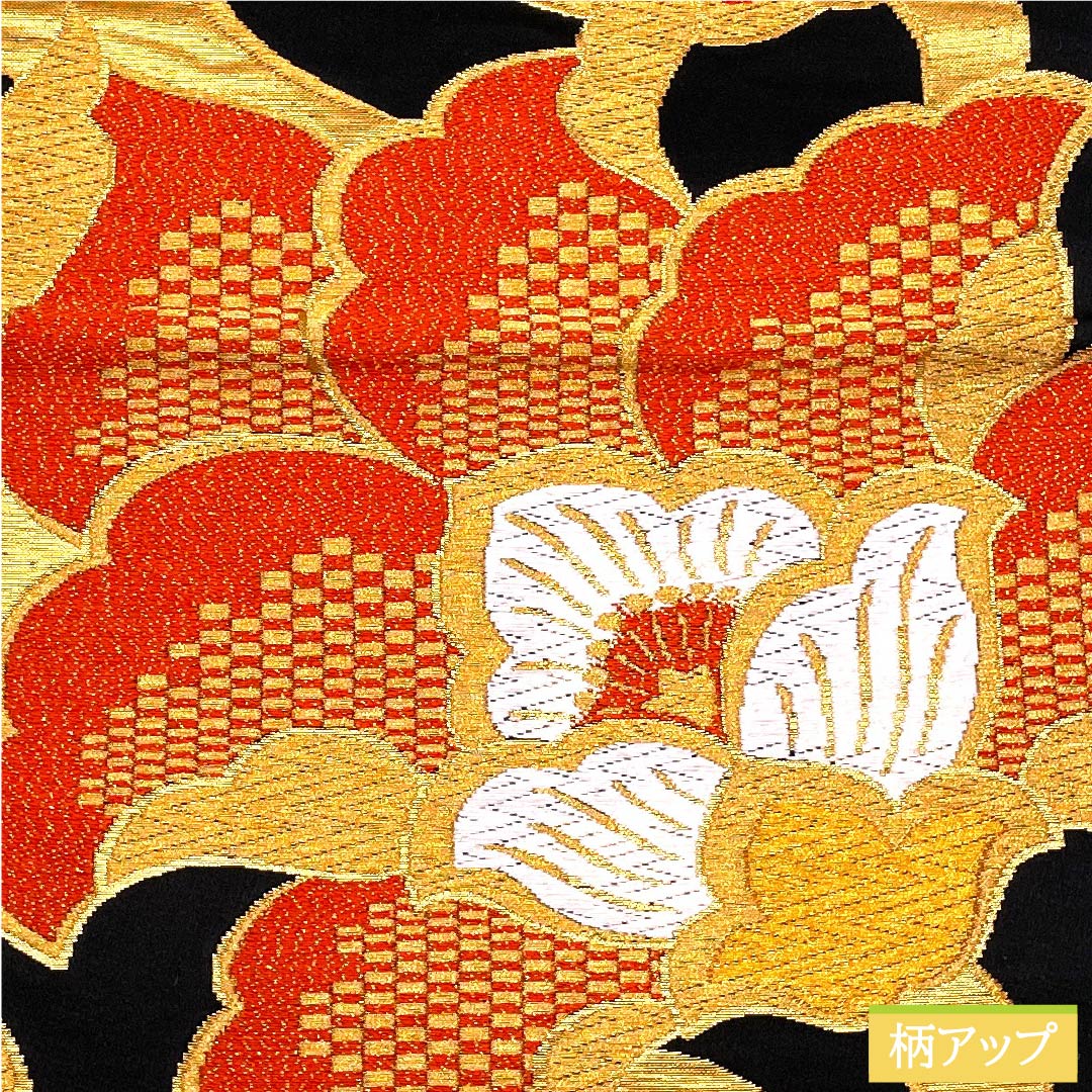 （未仕立）袋帯 黒色 花唐草 帯丈410cm 正絹 Sランク 六通 フォーマル 黒系 1123010272310