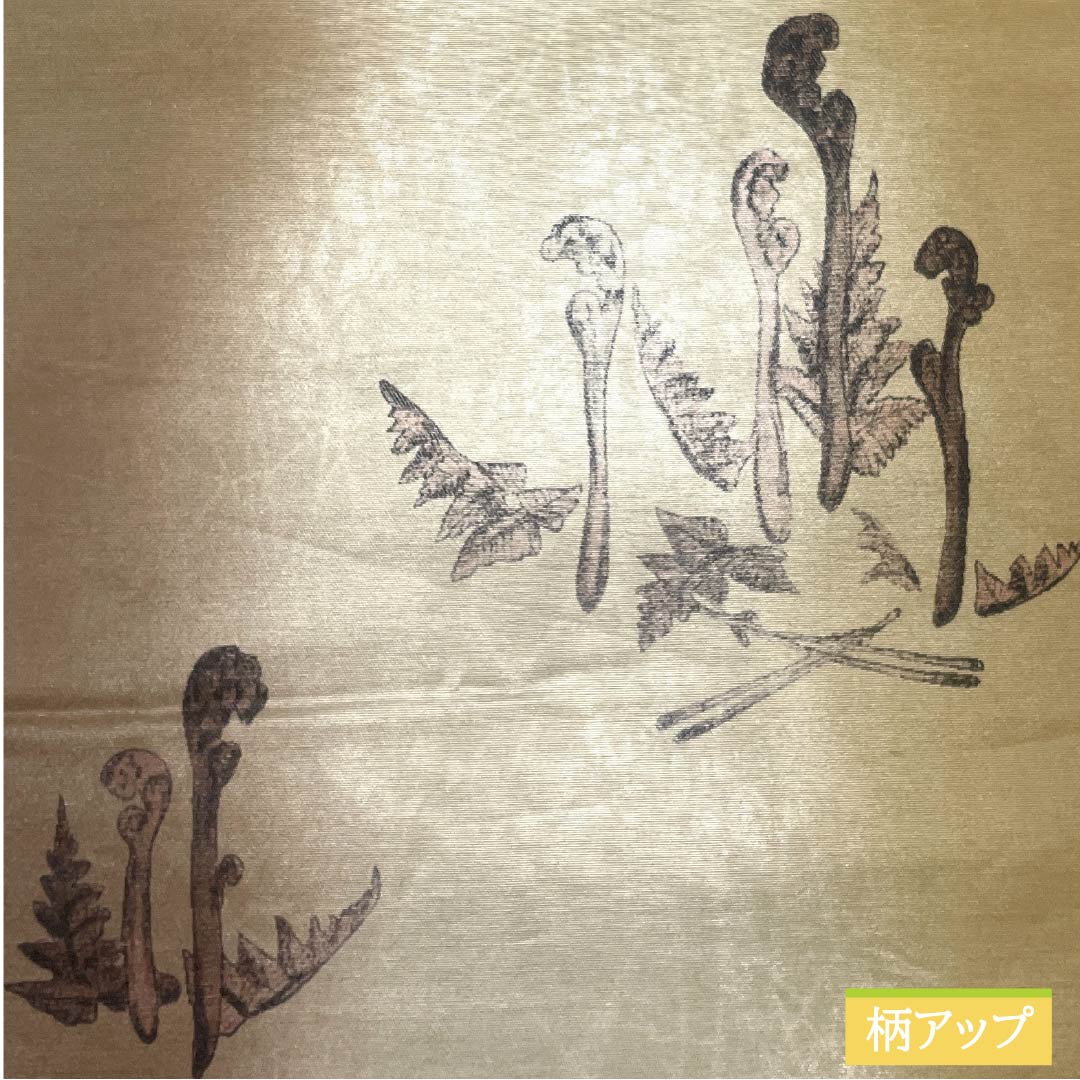 袋帯 正絹 枯野色（かれのいろ） 山菜 お茶席 帯丈438cm Sランク ポイント柄 カジュアル グラデーション系 1123012822399