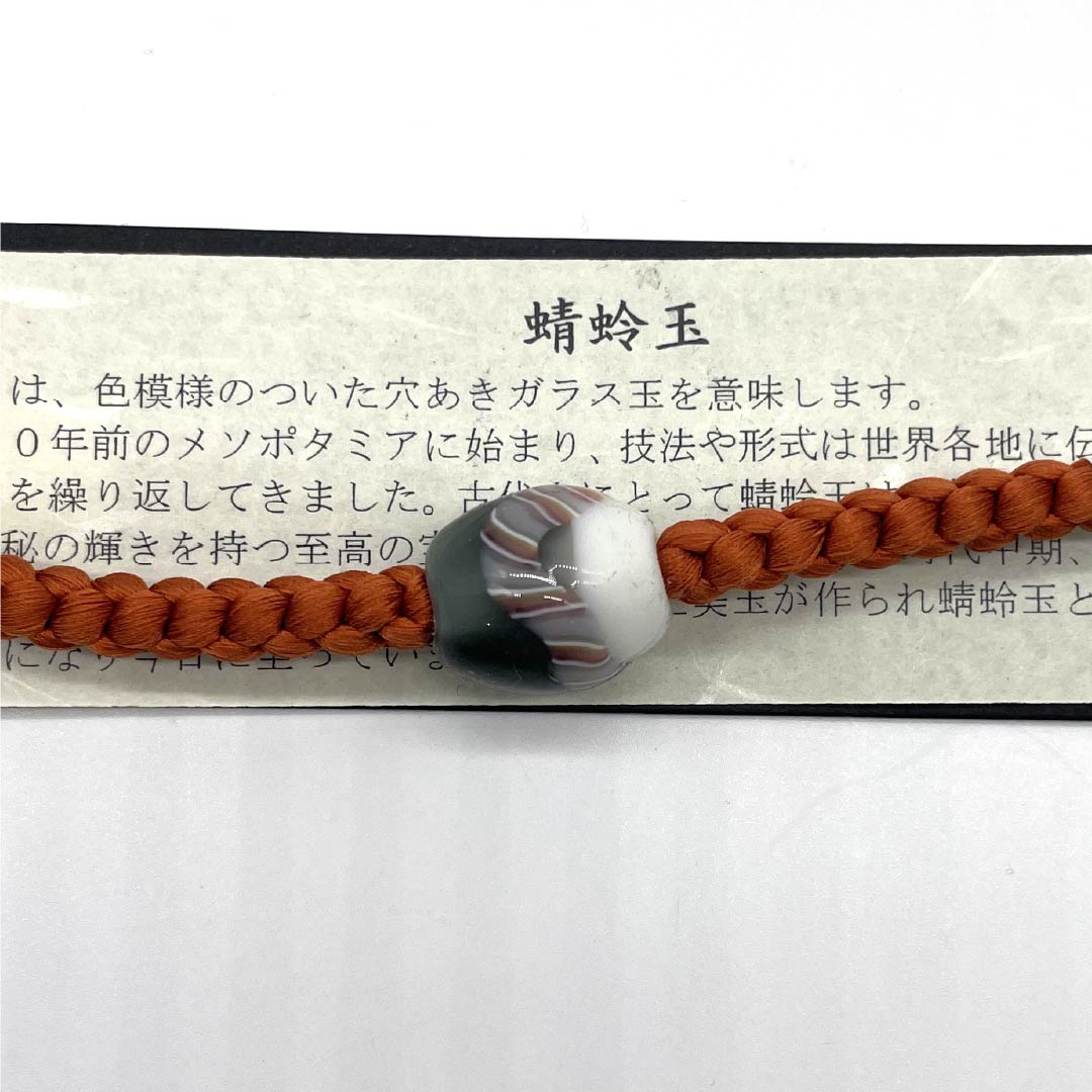 羽織紐 正絹 NEWランク カジュアル 柿天目色（かきてんもくいろ） 翆嵐工房 蜻蛉玉 無双タイプ ガラス 丸組み 茶系 1121000161914