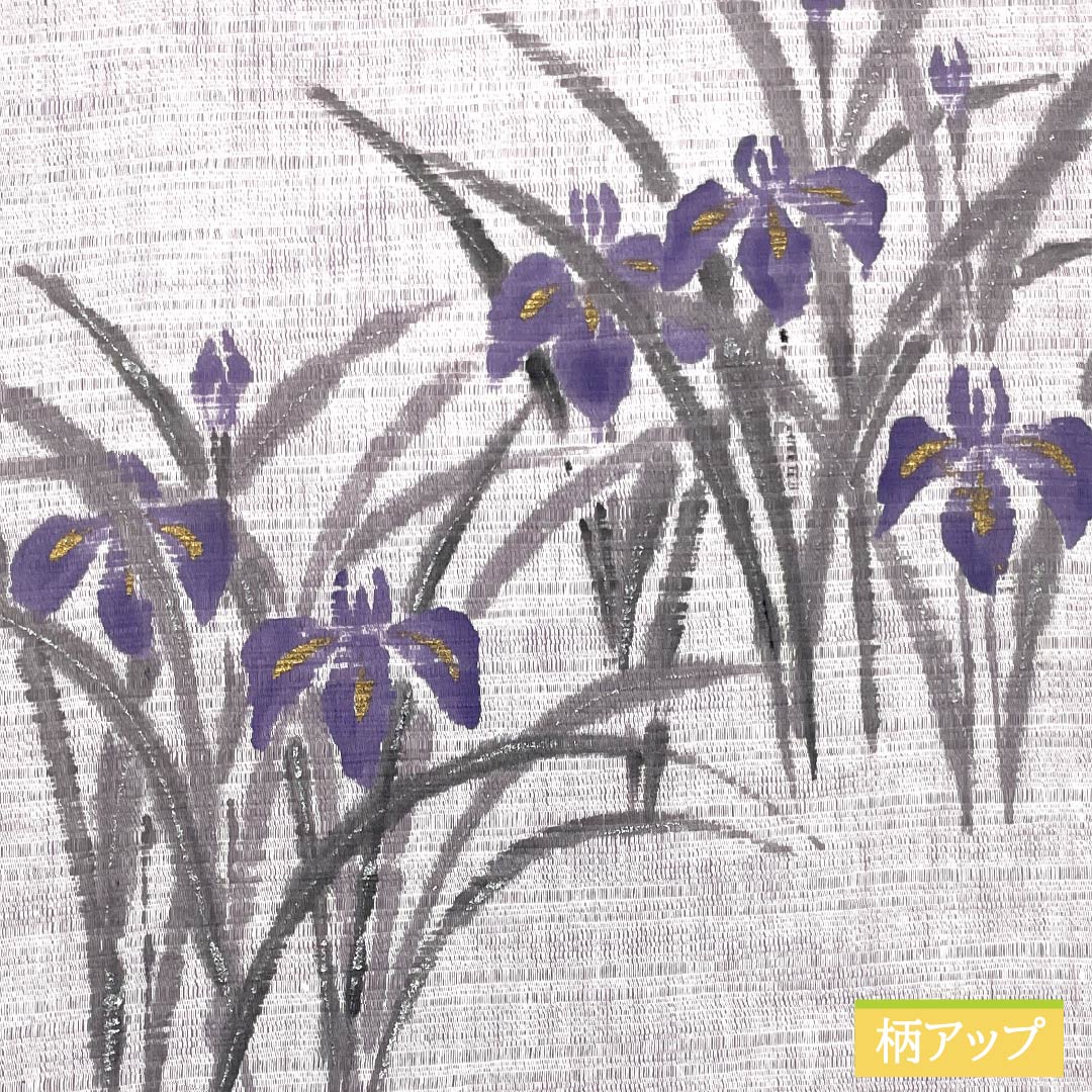 名古屋帯 霞色（かすみいろ） 染め帯 菖蒲 京袋帯 帯丈356cm 木綿 Aランク ポイント柄 カジュアル 紫系 1124006623320 開き仕立て