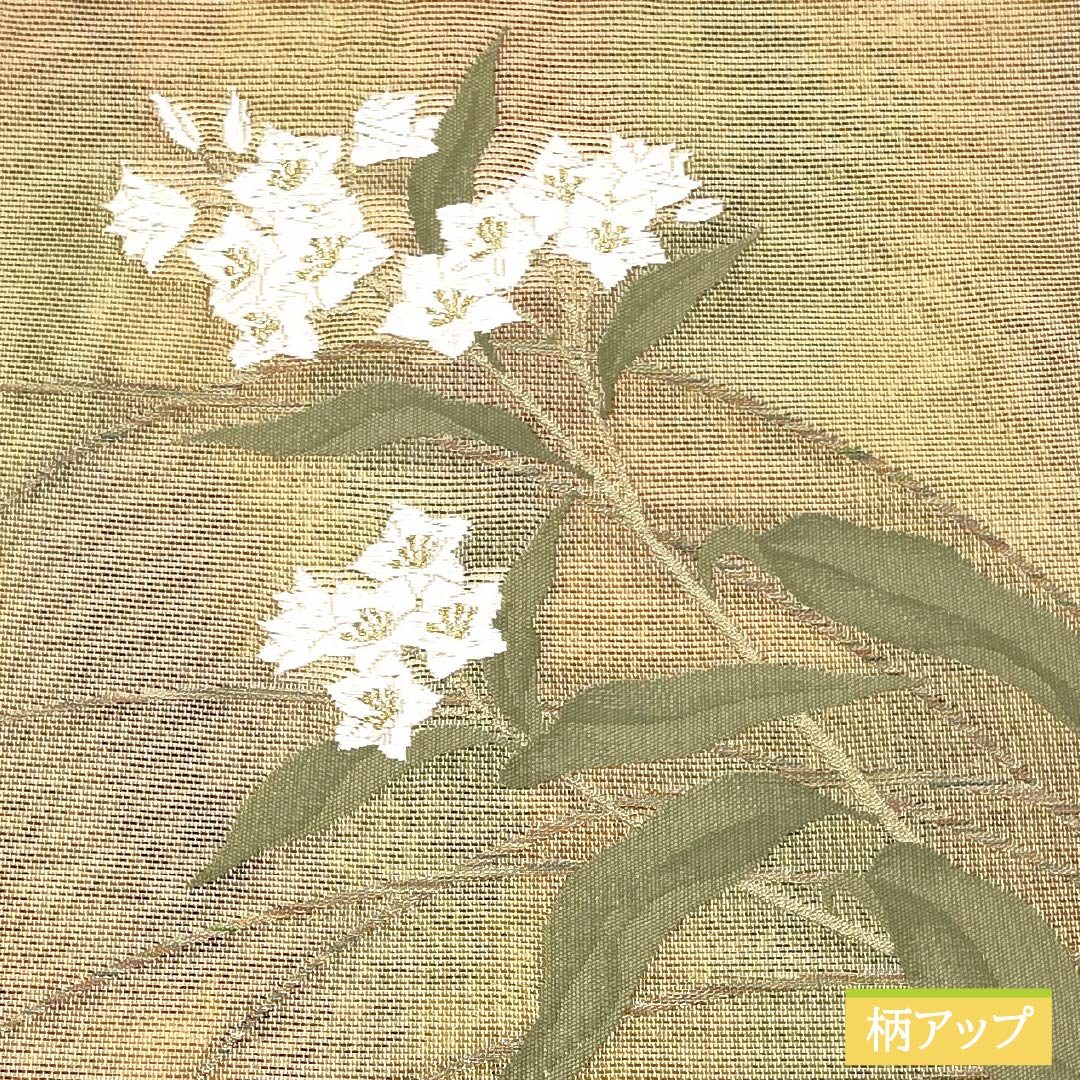 リサイクル着物】名古屋帯 正絹 引箔 夏帯 刺繍 桔梗 帯丈355cm