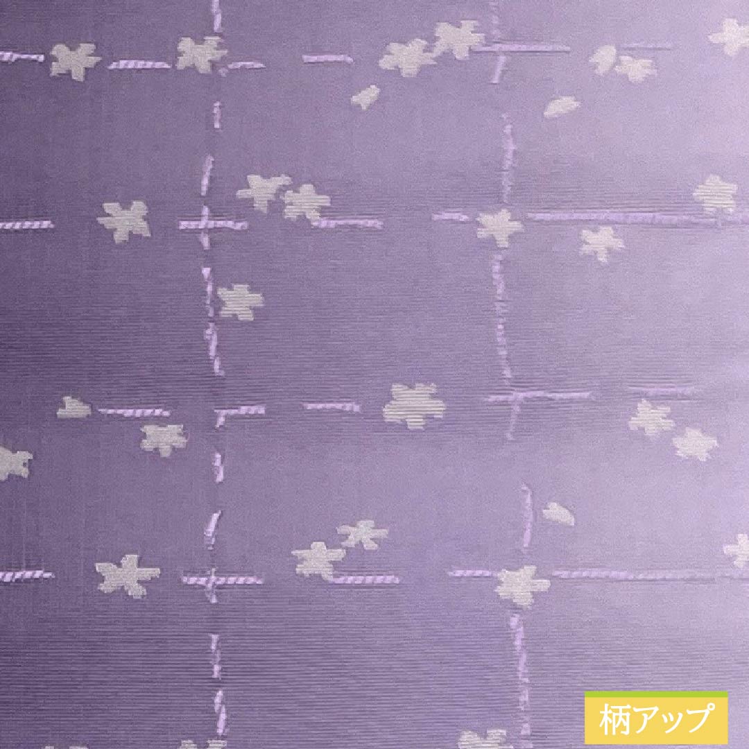 （新品）半幅帯 ポリエステル NEWランク 中滅紫色（なかのけしむらさきいろ） 格子 桜 小桜 グラデーション 広幅 帯丈400cm 紫系 1125006271420