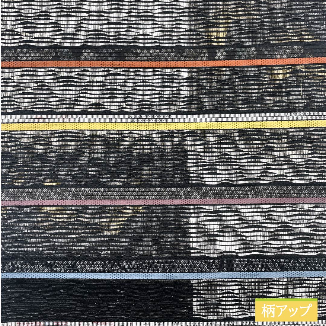 袋帯 正絹 本泥染 大島紬六十選 市松 帯丈448cm Sランク 六通 カジュアル グラデーション系 1123012562399