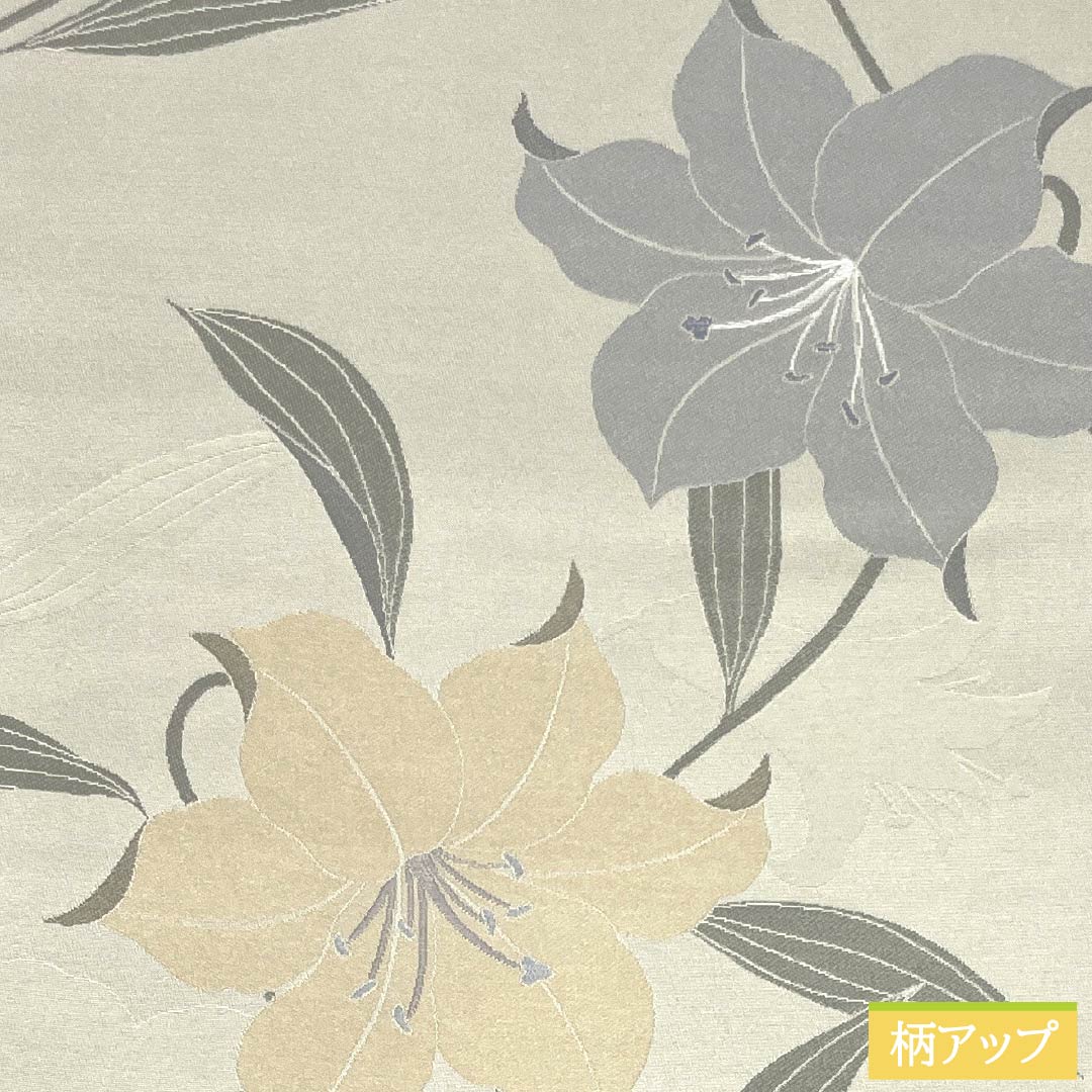 （京袋帯）名古屋帯 ポリエステル Sランク 卯の花色（うのはないろ） 京袋帯 ゆり  帯丈374cm 六通 セミフォーマル グレー系 1124010962322 開き仕立て