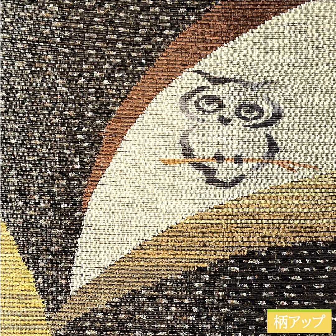 リサイクル着物】名古屋帯 涅色 裂織 ふくろう 和紙 帯丈386cm 正絹 S