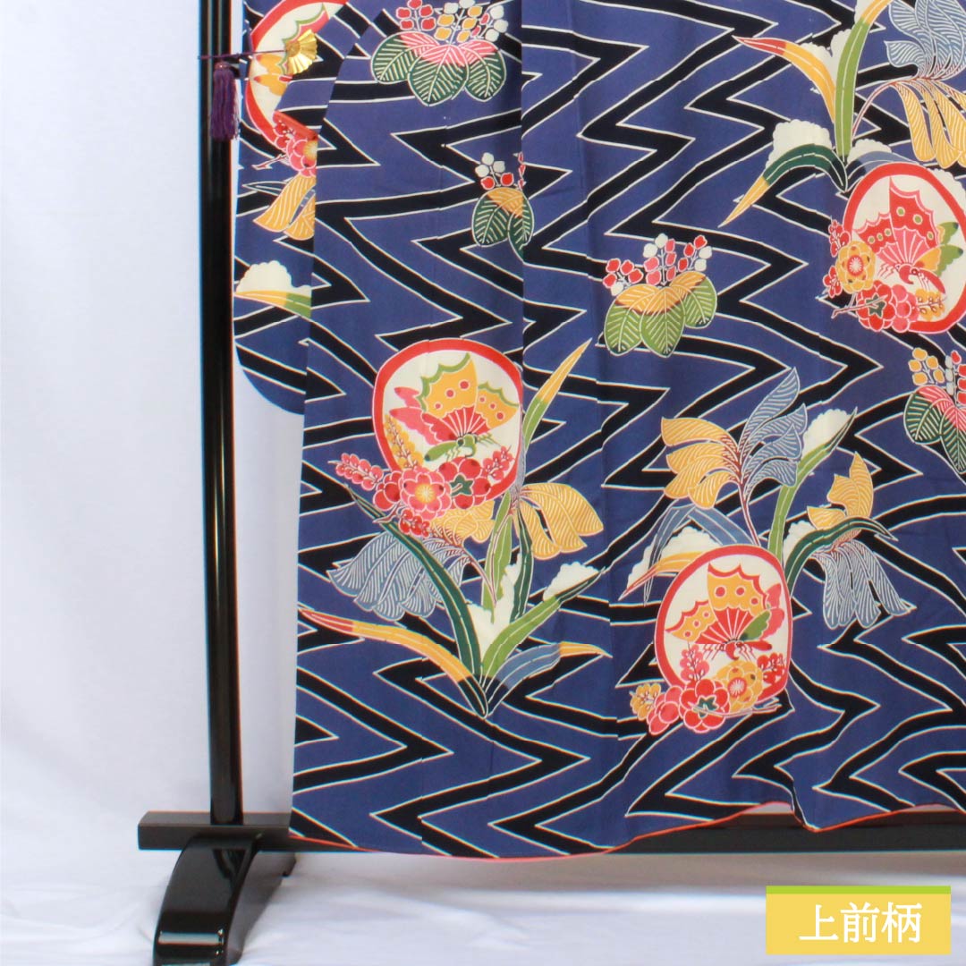 振袖 正絹 Aランク 身丈154.5cm 裄丈66cm 袷 桔梗納戸色（ききょうなんどいろ） 京紅型 栗山吉三郎 吉祥文様 五三桐 蝶 青系 1113002483217