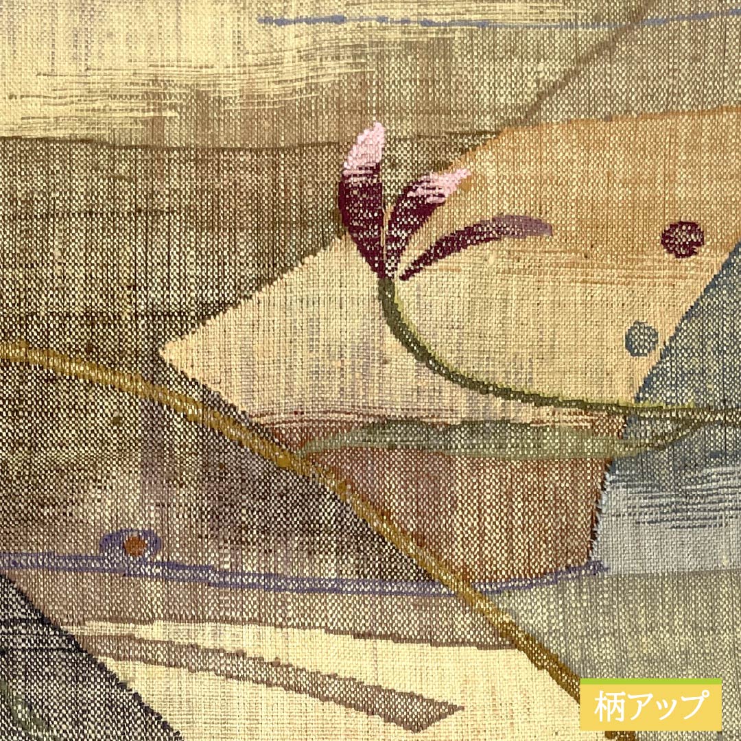 名古屋帯 鳥の子色（とりのこいろ） 紬地 抽象花模様 幾何学模様 帯丈368cm 正絹 Sランク 六通 カジュアル ベージュ系 1124008232325 名古屋仕立て