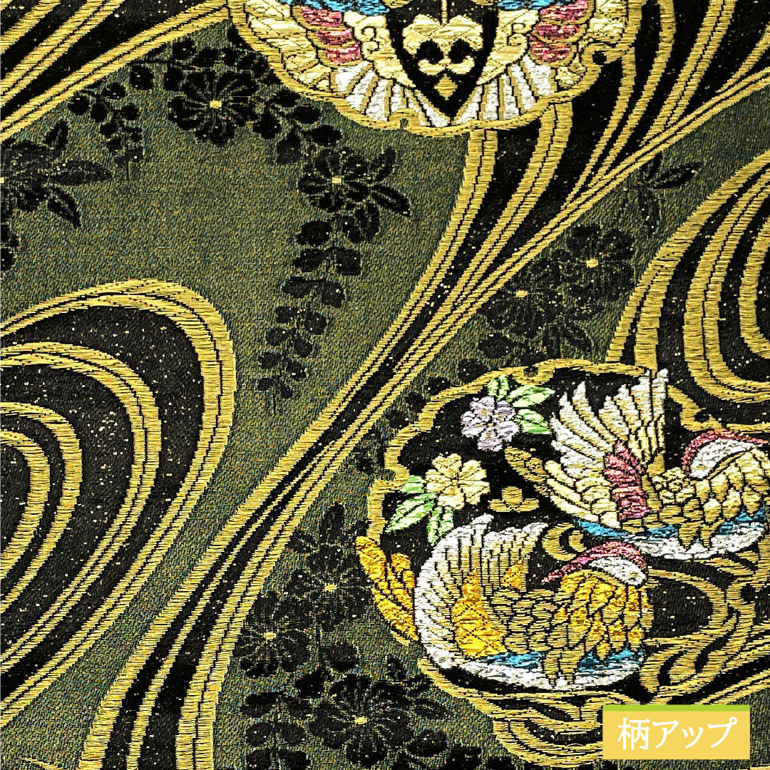 袋帯 正絹 Sランク 西陣織 引箔 流水 雪輪 向かい鶴 帯丈444cm 六通 フォーマル 黒系 1123017032310