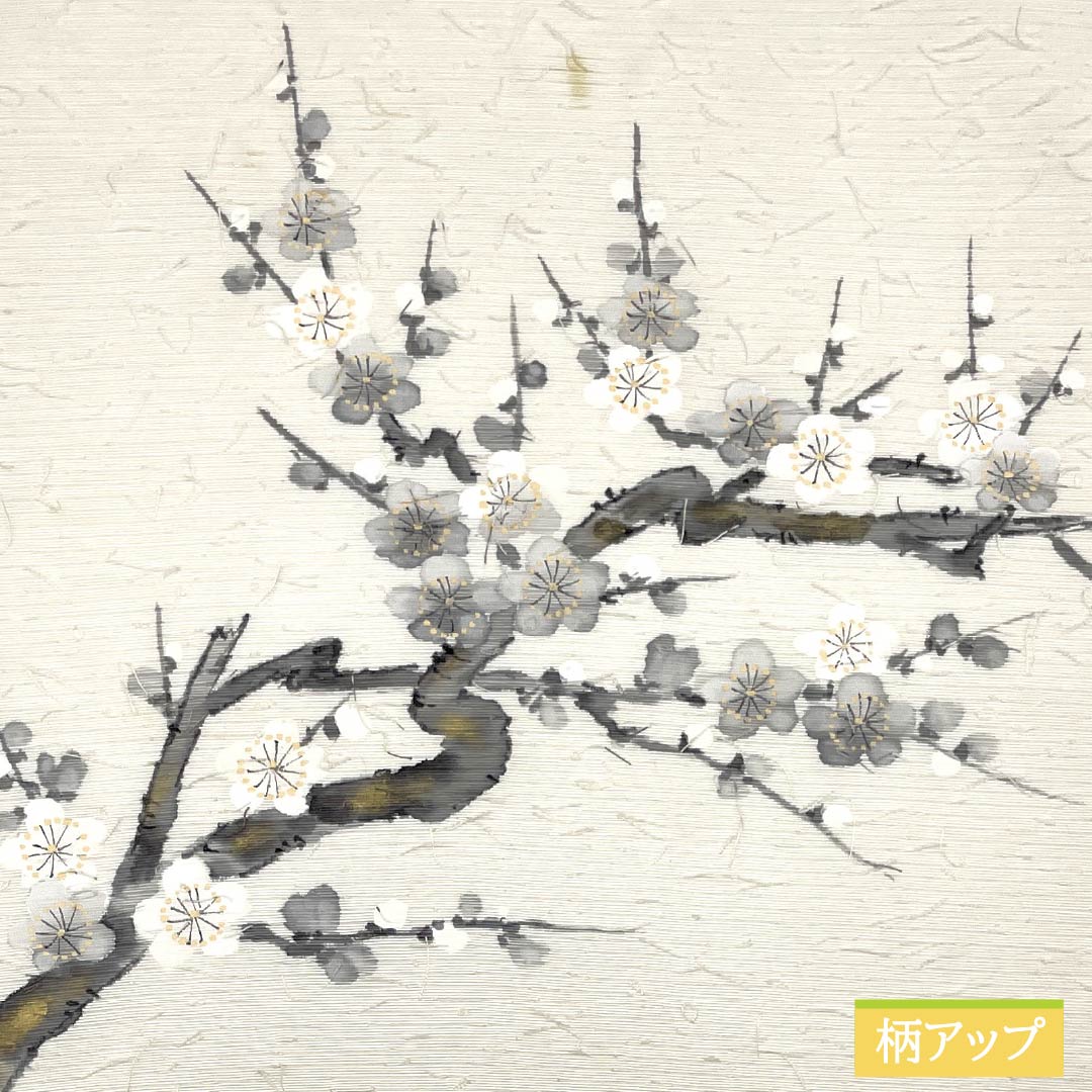 名古屋帯 正絹 乳白色色（にゅうはくしょくいろ） ひげ紬 作家物 晴祥 帯丈374cm Aランク ポイント柄 セミフォーマル 白系 1124006983311 開き仕立て