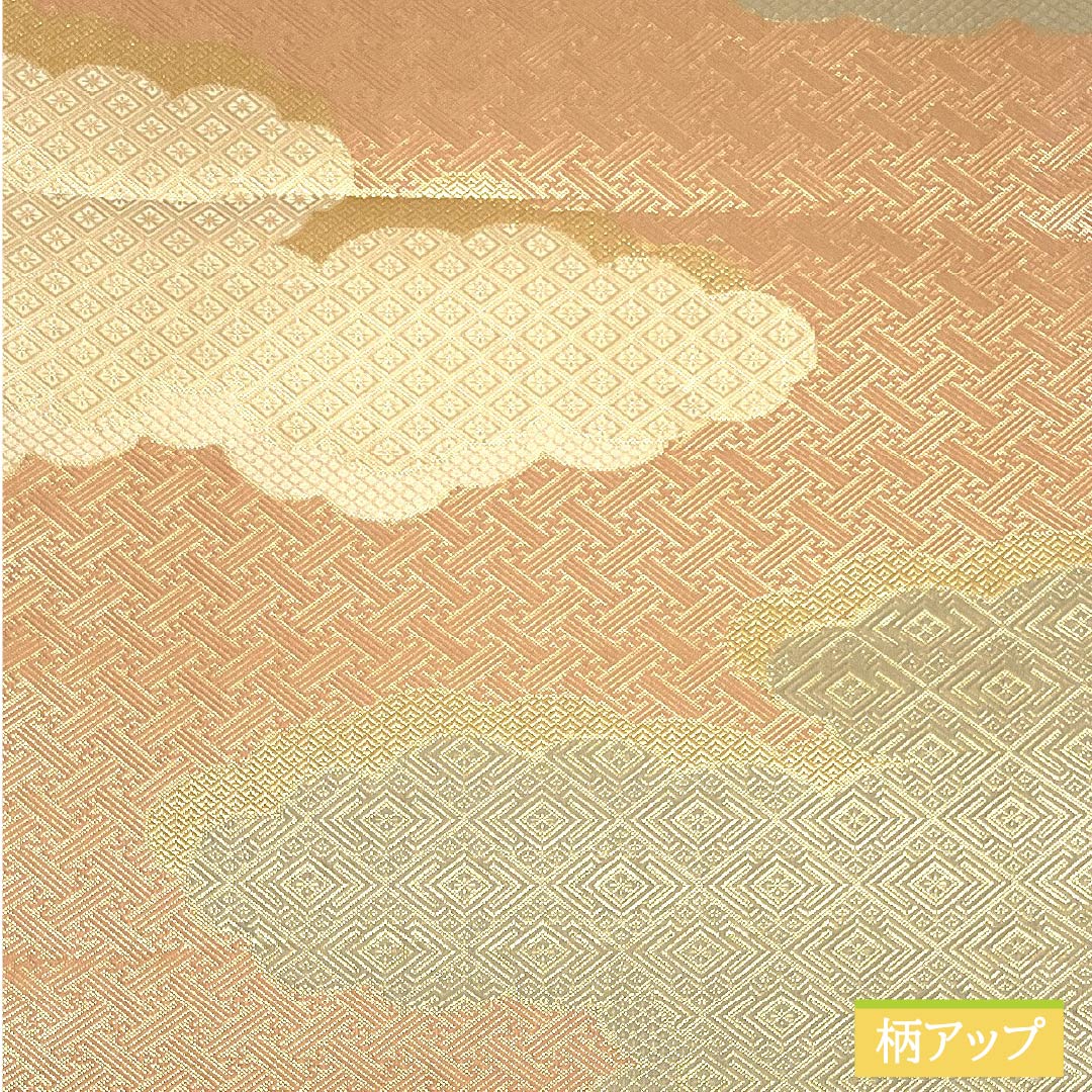 袋帯 正絹 Sランク 薄赤色（うすあかいろ） 佐賀錦 雲取り 紗綾形 帯丈436cm 六通 フォーマル ピンク系 1123017902313