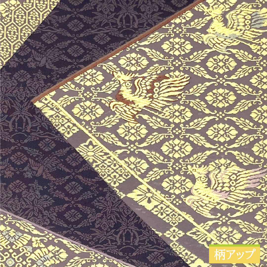 超美品　正絹　六通　袋帯　着物　箔屋清兵衛　西陣織　金糸　陰山織物謹製　450 超美品 正絹 六通 袋帯 着物 箔屋清兵衛 西陣織 金糸 陰山織物