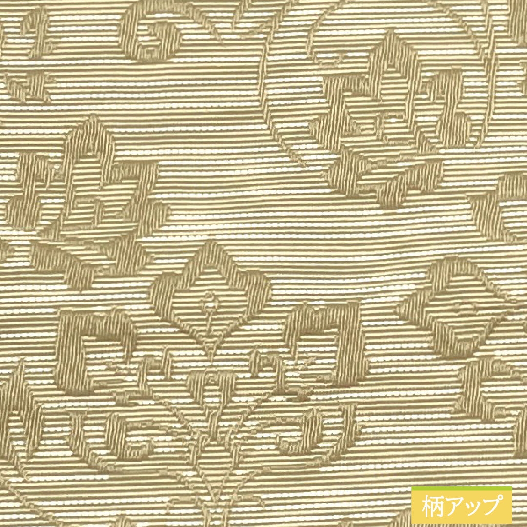 （新品）半幅帯 ポリエステル NEWランク 白橡色（しろつるばみいろ） 至極色（しごくいろ） 唐花模様 七宝つなぎ リバーシブル 帯丈400cm ベージュ系 1125002541425