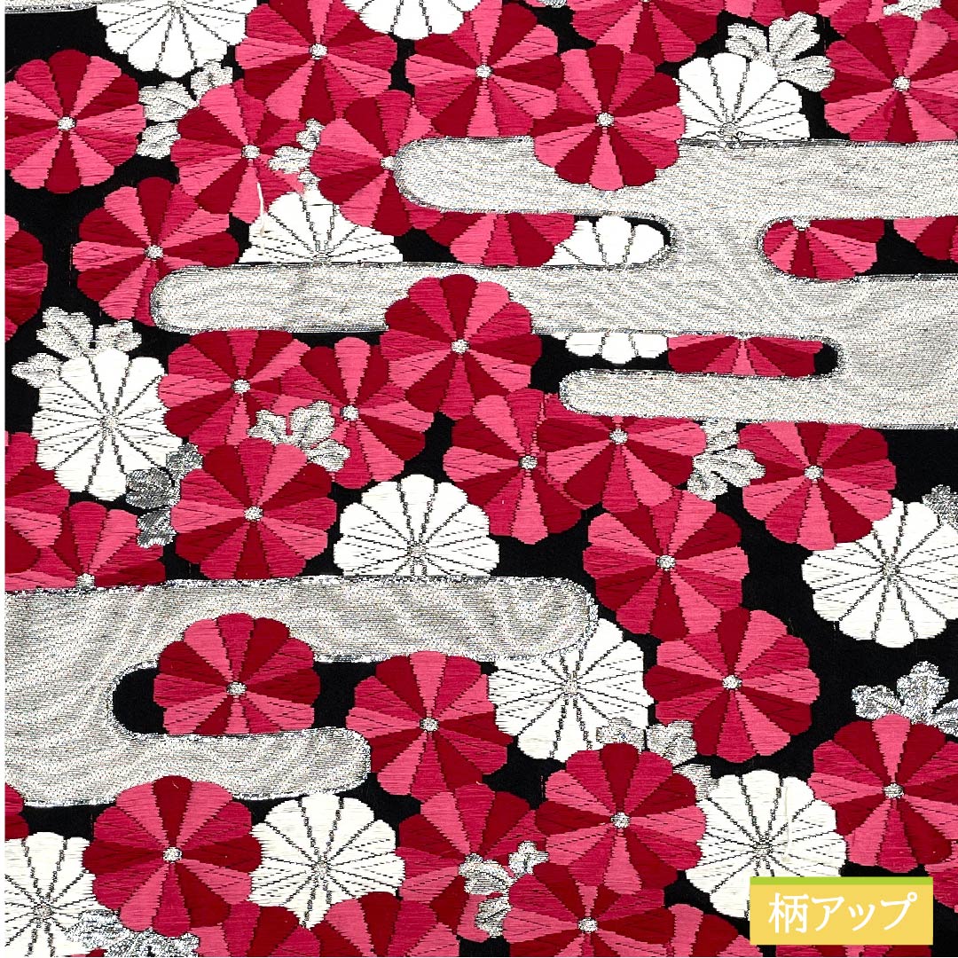 袋帯 正絹 黒色（くろいろ） 万寿菊 帯丈400cm Sランク 六通 フォーマル 黒系 1123011972310