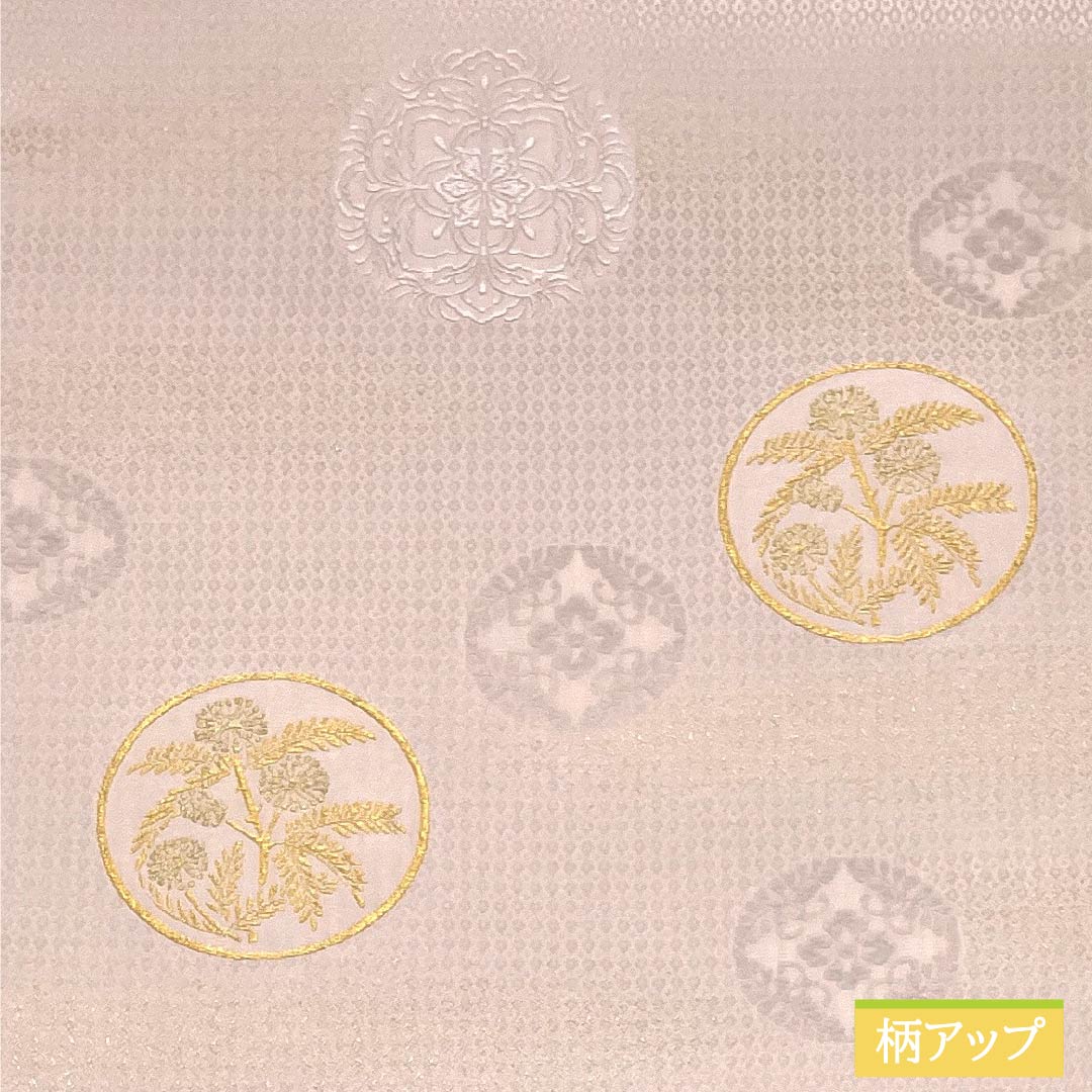 袋帯 正絹 Sランク 薄桜色（うすざくらいろ） 華文 丸に古典柄 帯丈452cm 六通 セミフォーマル ピンク系 1123015322413